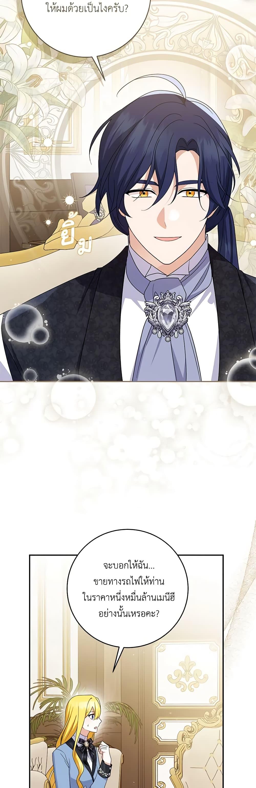 Manga-lc-com อ่านมังงะ อ่านการ์ตูน ออนไลน์ ฟรี Please Support My Revenge ตอนที่ 1 2 3 4 5 6 7 8 9 10 11 12 13 14 ฟรี ไม่มีโฆษณา Manga-lc - อ่าน มังงะ อ่าน การ์ตูน ออนไลน์ อ่านมังงะ ฟรี