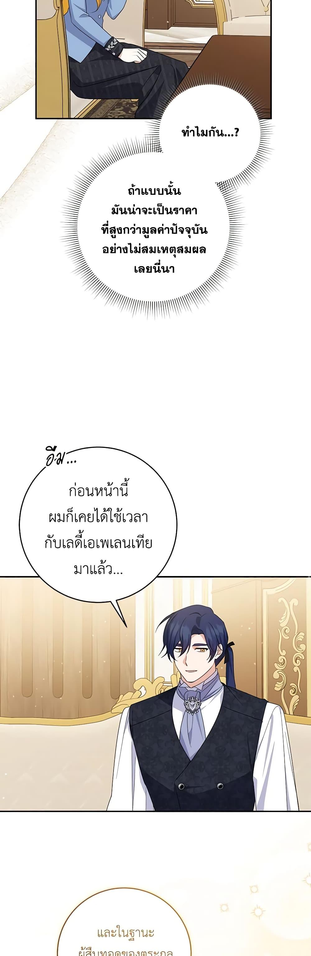 Manga-lc-com อ่านมังงะ อ่านการ์ตูน ออนไลน์ ฟรี Please Support My Revenge ตอนที่ 1 2 3 4 5 6 7 8 9 10 11 12 13 14 ฟรี ไม่มีโฆษณา Manga-lc - อ่าน มังงะ อ่าน การ์ตูน ออนไลน์ อ่านมังงะ ฟรี