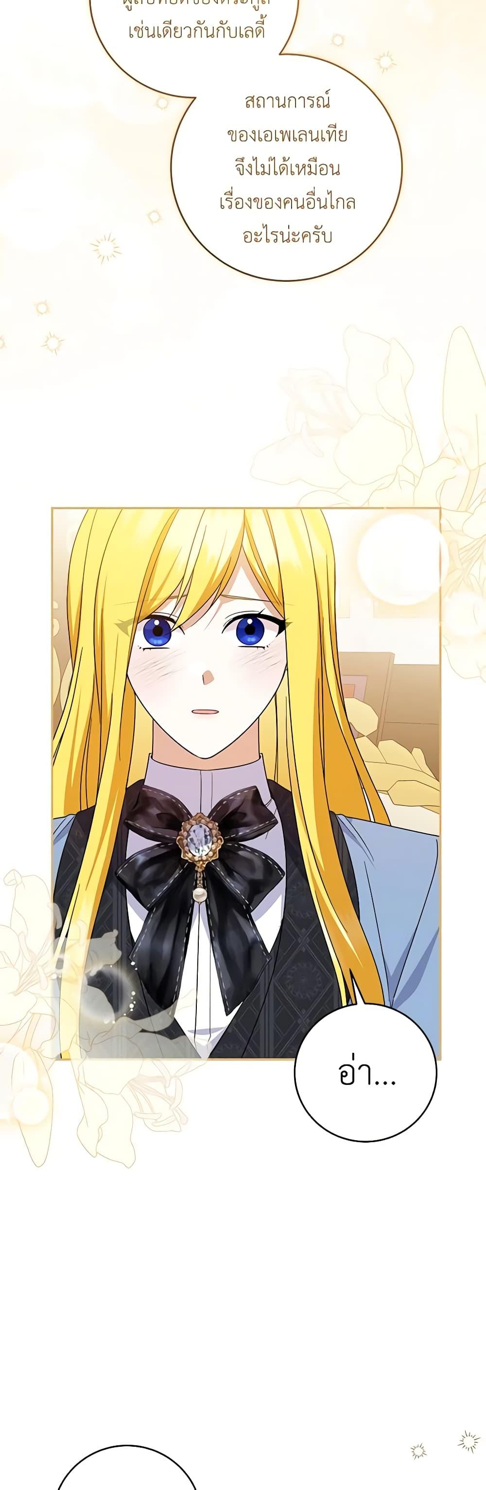 Manga-lc-com อ่านมังงะ อ่านการ์ตูน ออนไลน์ ฟรี Please Support My Revenge ตอนที่ 1 2 3 4 5 6 7 8 9 10 11 12 13 14 ฟรี ไม่มีโฆษณา Manga-lc - อ่าน มังงะ อ่าน การ์ตูน ออนไลน์ อ่านมังงะ ฟรี