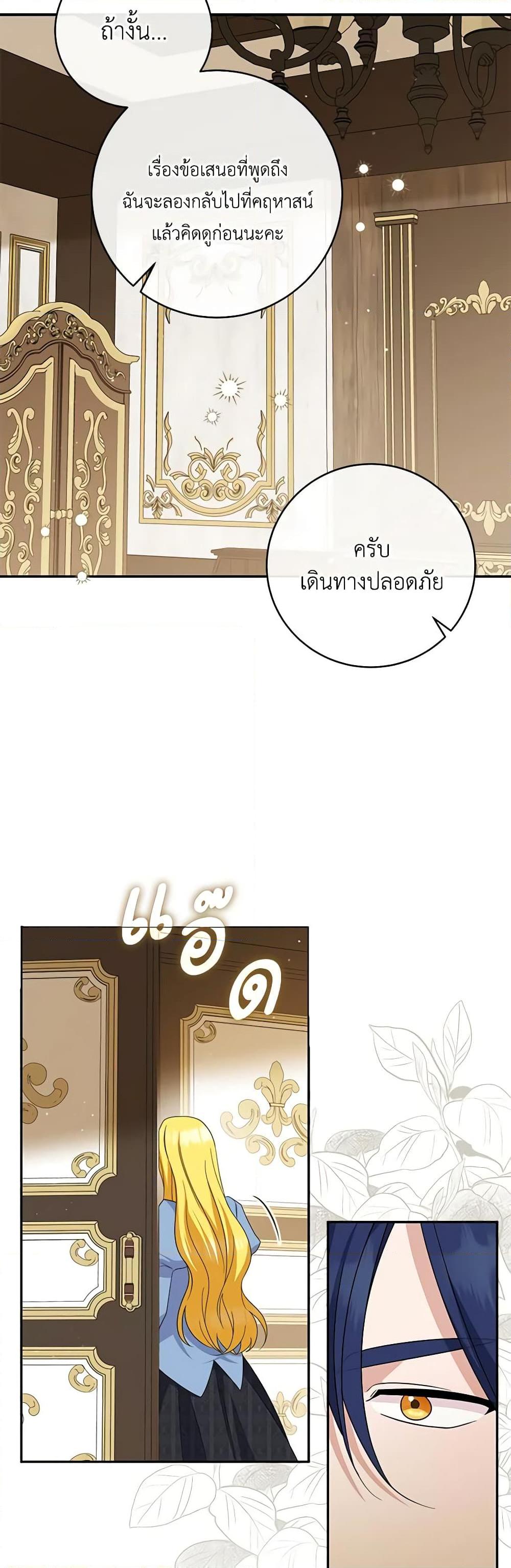 Manga-lc-com อ่านมังงะ อ่านการ์ตูน ออนไลน์ ฟรี Please Support My Revenge ตอนที่ 1 2 3 4 5 6 7 8 9 10 11 12 13 14 ฟรี ไม่มีโฆษณา Manga-lc - อ่าน มังงะ อ่าน การ์ตูน ออนไลน์ อ่านมังงะ ฟรี