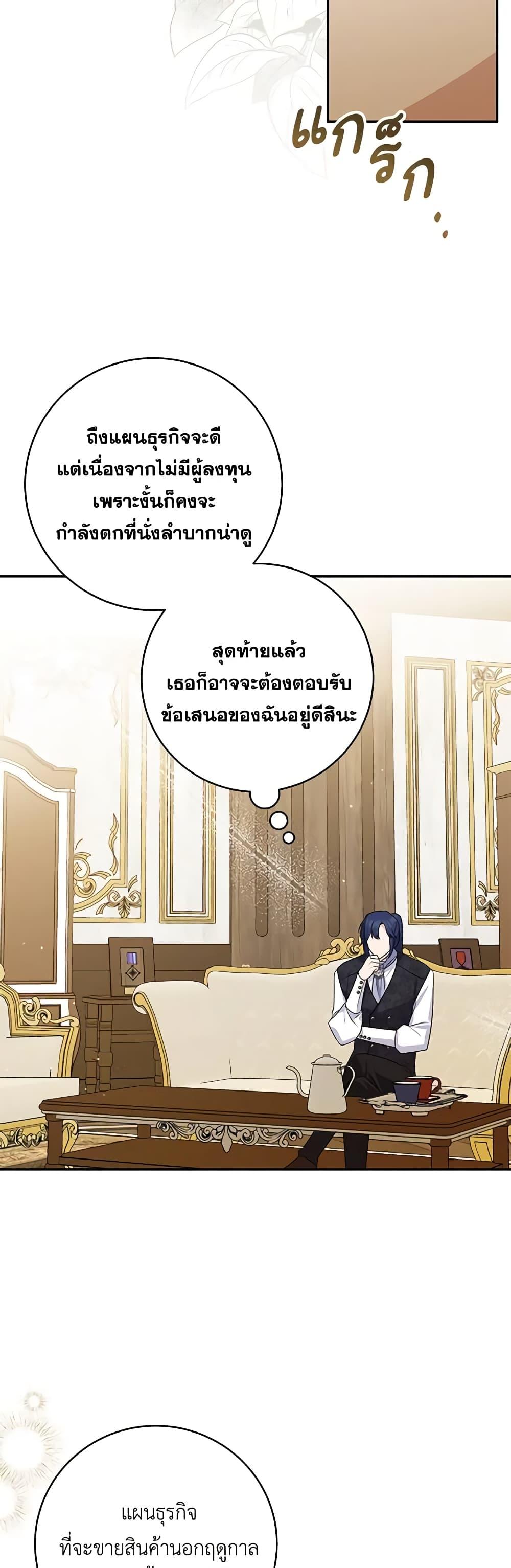 Manga-lc-com อ่านมังงะ อ่านการ์ตูน ออนไลน์ ฟรี Please Support My Revenge ตอนที่ 1 2 3 4 5 6 7 8 9 10 11 12 13 14 ฟรี ไม่มีโฆษณา Manga-lc - อ่าน มังงะ อ่าน การ์ตูน ออนไลน์ อ่านมังงะ ฟรี