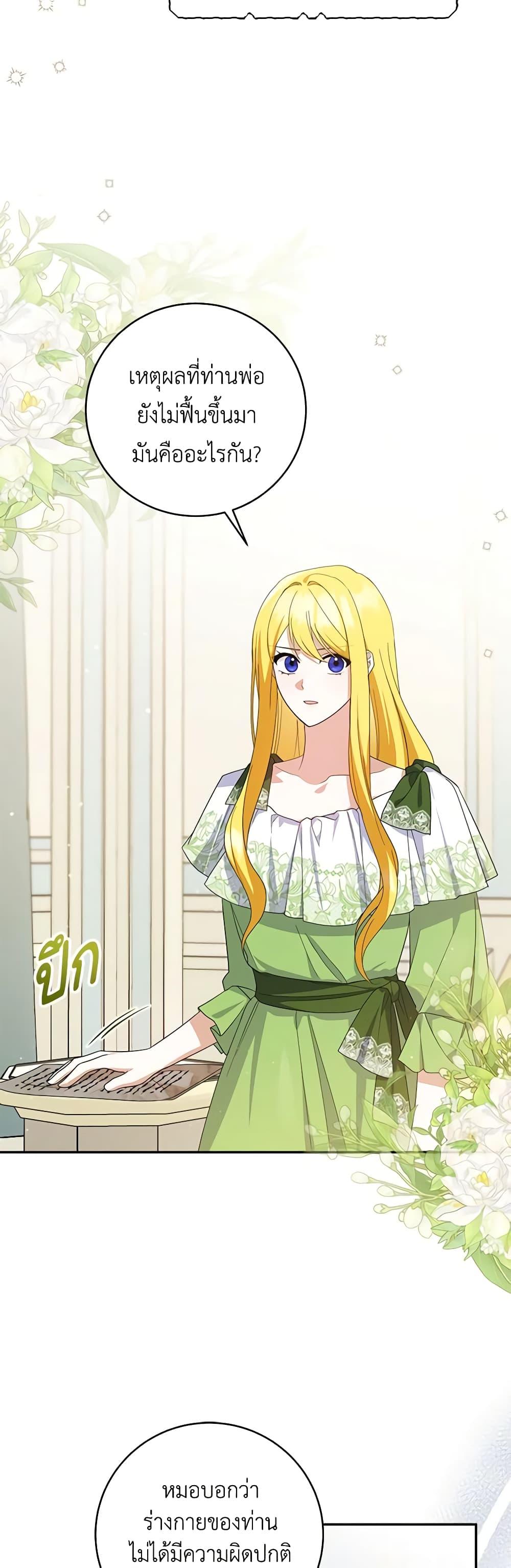 Manga-lc-com อ่านมังงะ อ่านการ์ตูน ออนไลน์ ฟรี Please Support My Revenge ตอนที่ 1 2 3 4 5 6 7 8 9 10 11 12 13 14 ฟรี ไม่มีโฆษณา Manga-lc - อ่าน มังงะ อ่าน การ์ตูน ออนไลน์ อ่านมังงะ ฟรี