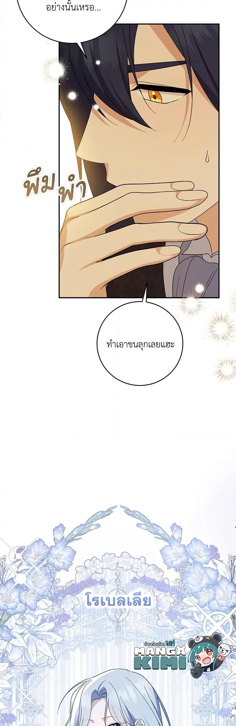 Manga-lc-com อ่านมังงะ อ่านการ์ตูน ออนไลน์ ฟรี Please Support My Revenge ตอนที่ 1 2 3 4 5 6 7 8 9 10 11 12 13 14 ฟรี ไม่มีโฆษณา Manga-lc - อ่าน มังงะ อ่าน การ์ตูน ออนไลน์ อ่านมังงะ ฟรี