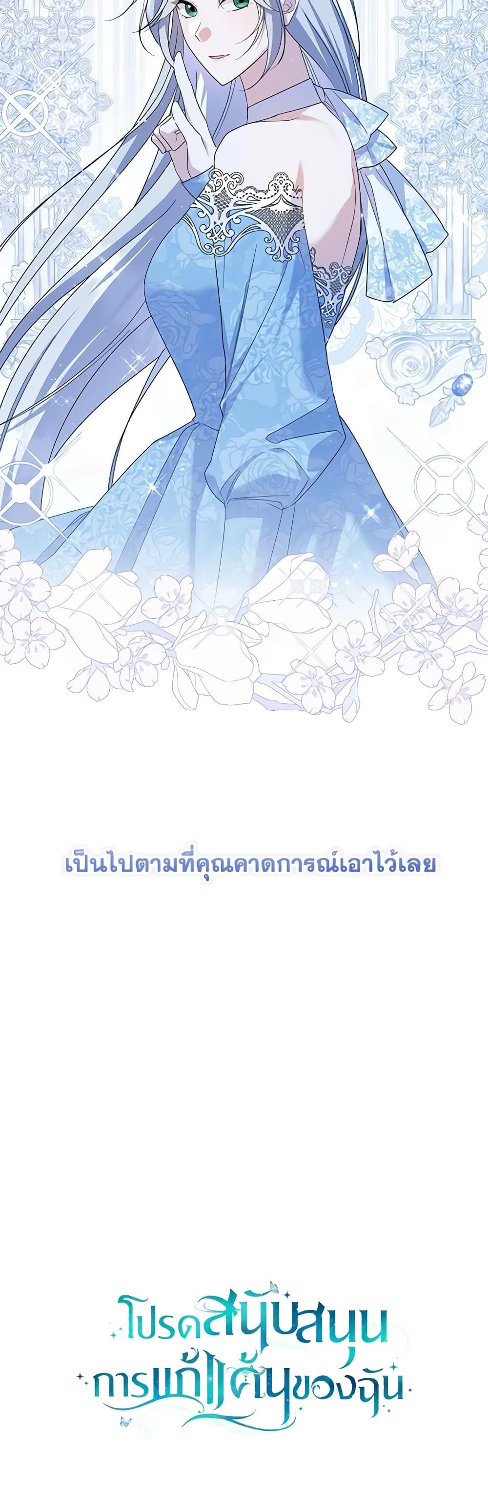 Manga-lc-com อ่านมังงะ อ่านการ์ตูน ออนไลน์ ฟรี Please Support My Revenge ตอนที่ 1 2 3 4 5 6 7 8 9 10 11 12 13 14 ฟรี ไม่มีโฆษณา Manga-lc - อ่าน มังงะ อ่าน การ์ตูน ออนไลน์ อ่านมังงะ ฟรี