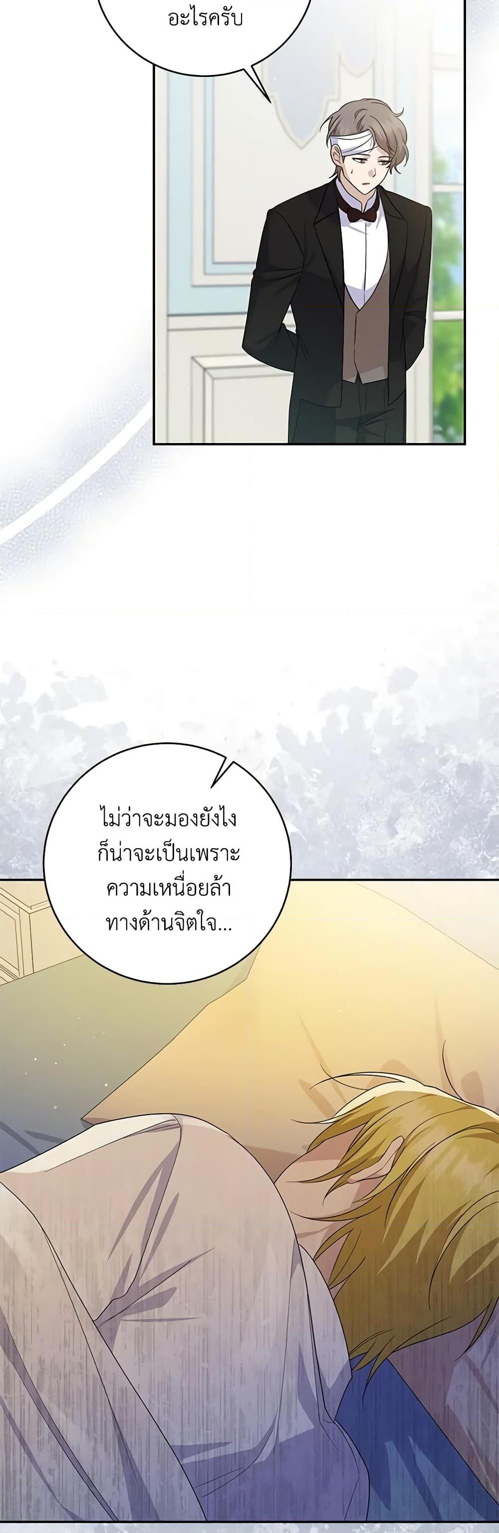 Manga-lc-com อ่านมังงะ อ่านการ์ตูน ออนไลน์ ฟรี Please Support My Revenge ตอนที่ 1 2 3 4 5 6 7 8 9 10 11 12 13 14 ฟรี ไม่มีโฆษณา Manga-lc - อ่าน มังงะ อ่าน การ์ตูน ออนไลน์ อ่านมังงะ ฟรี