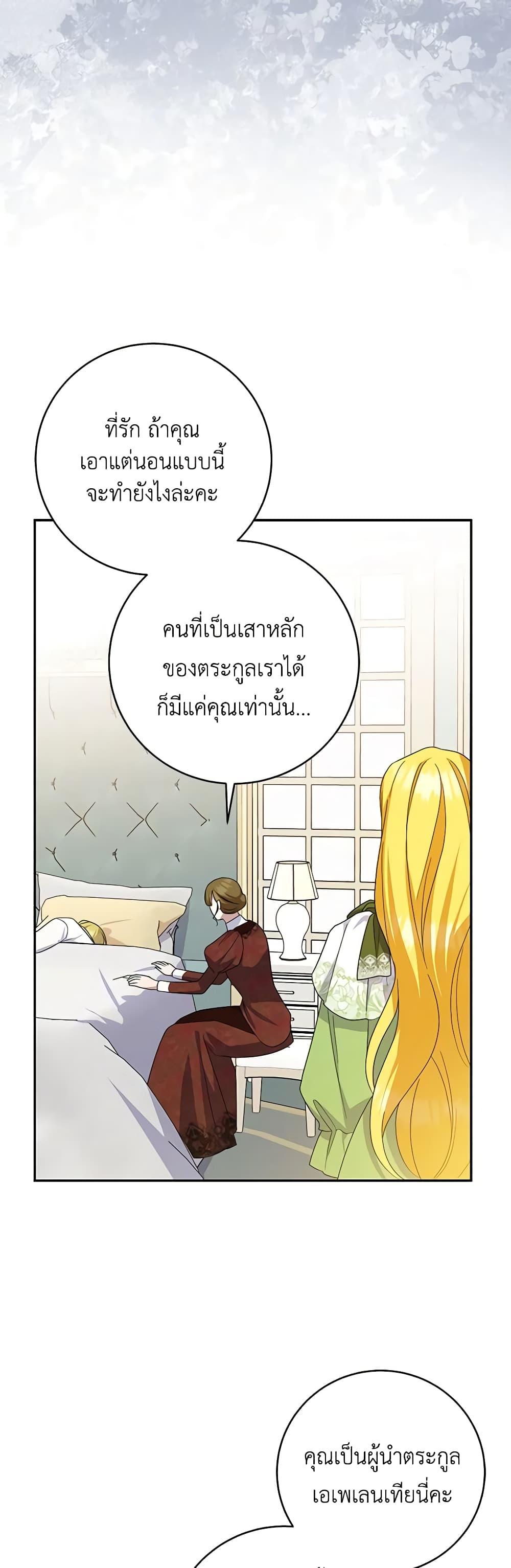 Manga-lc-com อ่านมังงะ อ่านการ์ตูน ออนไลน์ ฟรี Please Support My Revenge ตอนที่ 1 2 3 4 5 6 7 8 9 10 11 12 13 14 ฟรี ไม่มีโฆษณา Manga-lc - อ่าน มังงะ อ่าน การ์ตูน ออนไลน์ อ่านมังงะ ฟรี
