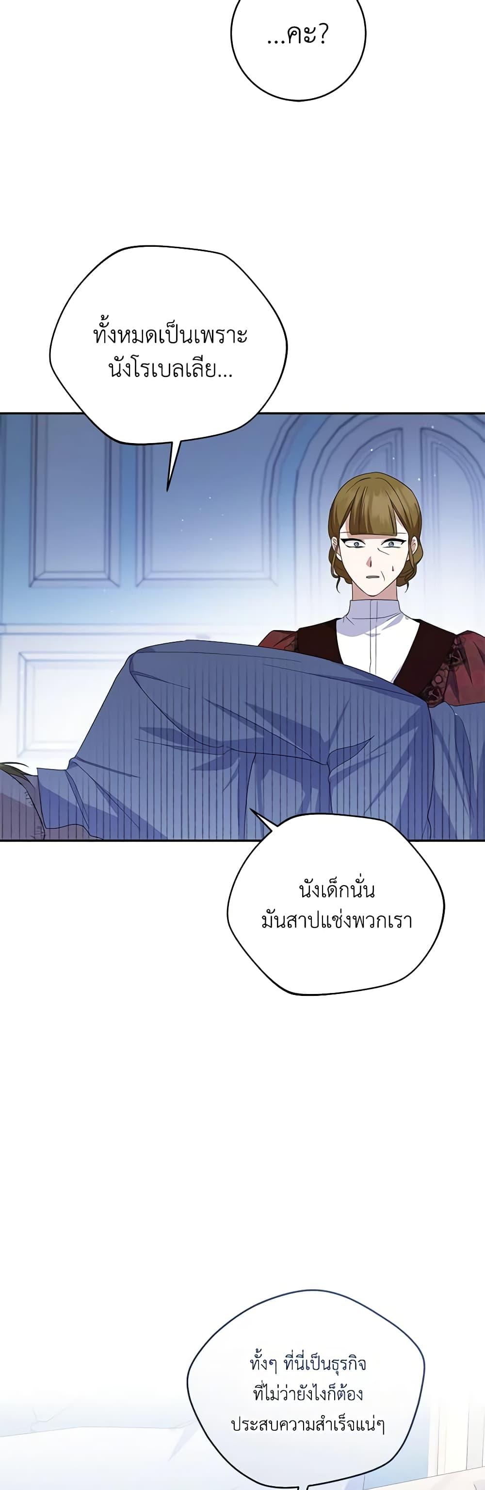 Manga-lc-com อ่านมังงะ อ่านการ์ตูน ออนไลน์ ฟรี Please Support My Revenge ตอนที่ 1 2 3 4 5 6 7 8 9 10 11 12 13 14 ฟรี ไม่มีโฆษณา Manga-lc - อ่าน มังงะ อ่าน การ์ตูน ออนไลน์ อ่านมังงะ ฟรี