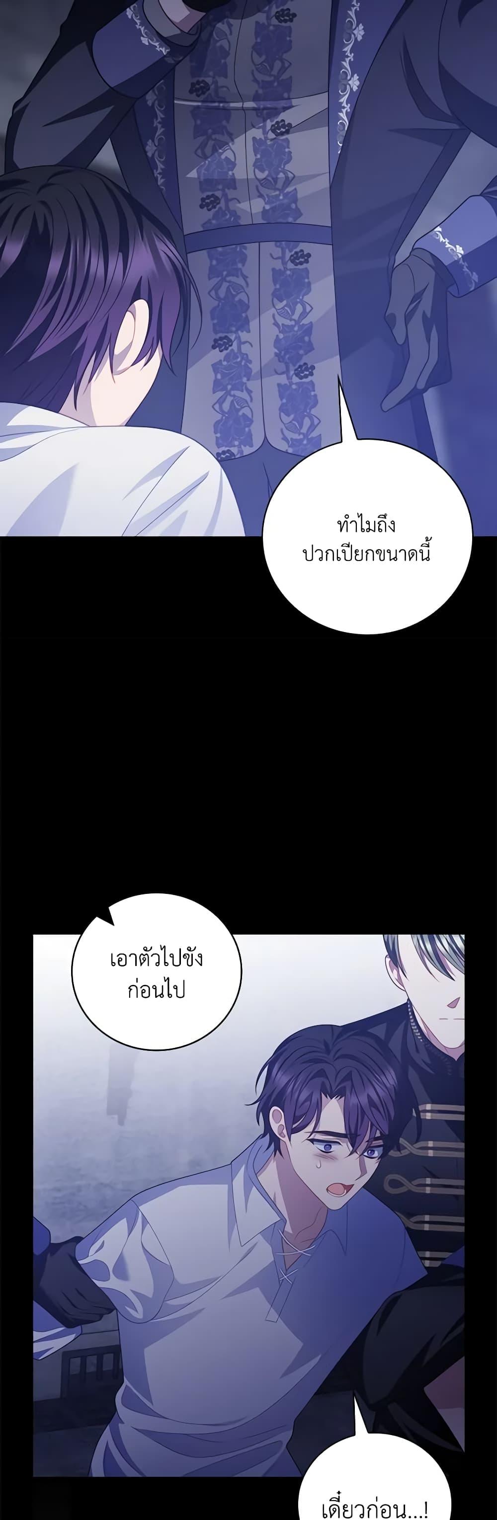 Manga-lc-com อ่านมังงะ อ่านการ์ตูน ออนไลน์ ฟรี I Raised Him Modestly, But He Came Back Obsessed With Me ตอนที่ 1 2 3 4 5 6 7 8 9 10 11 12 13 14 ฟรี ไม่มีโฆษณา Manga-lc - อ่าน มังงะ อ่าน การ์ตูน ออนไลน์ อ่านมังงะ ฟรี