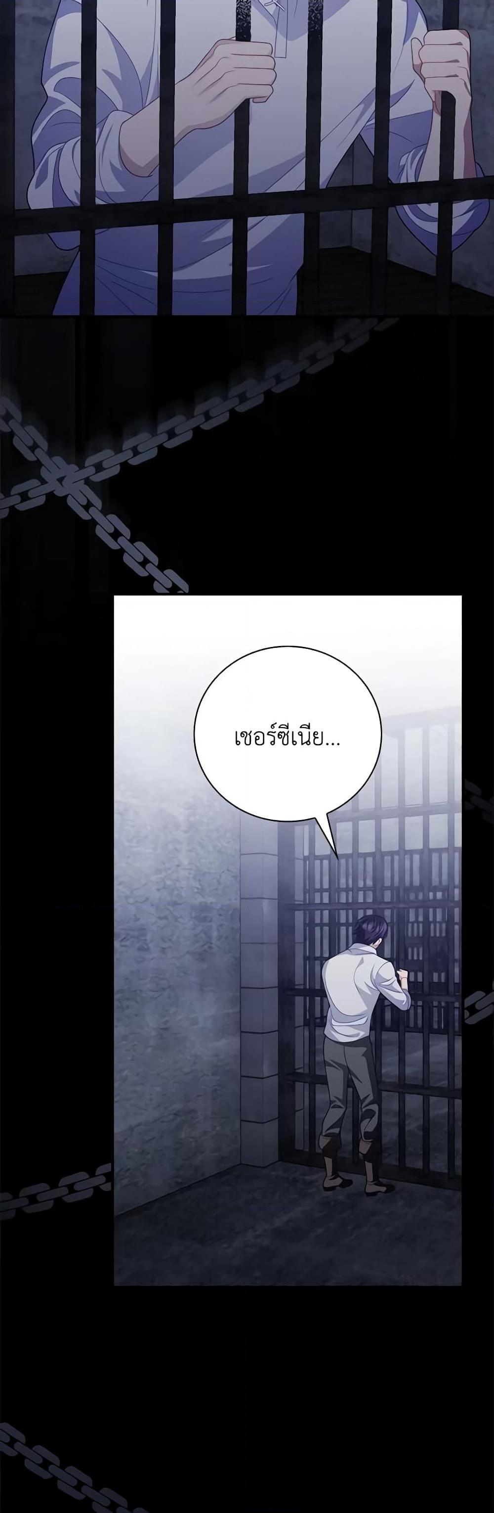 Manga-lc-com อ่านมังงะ อ่านการ์ตูน ออนไลน์ ฟรี I Raised Him Modestly, But He Came Back Obsessed With Me ตอนที่ 1 2 3 4 5 6 7 8 9 10 11 12 13 14 ฟรี ไม่มีโฆษณา Manga-lc - อ่าน มังงะ อ่าน การ์ตูน ออนไลน์ อ่านมังงะ ฟรี