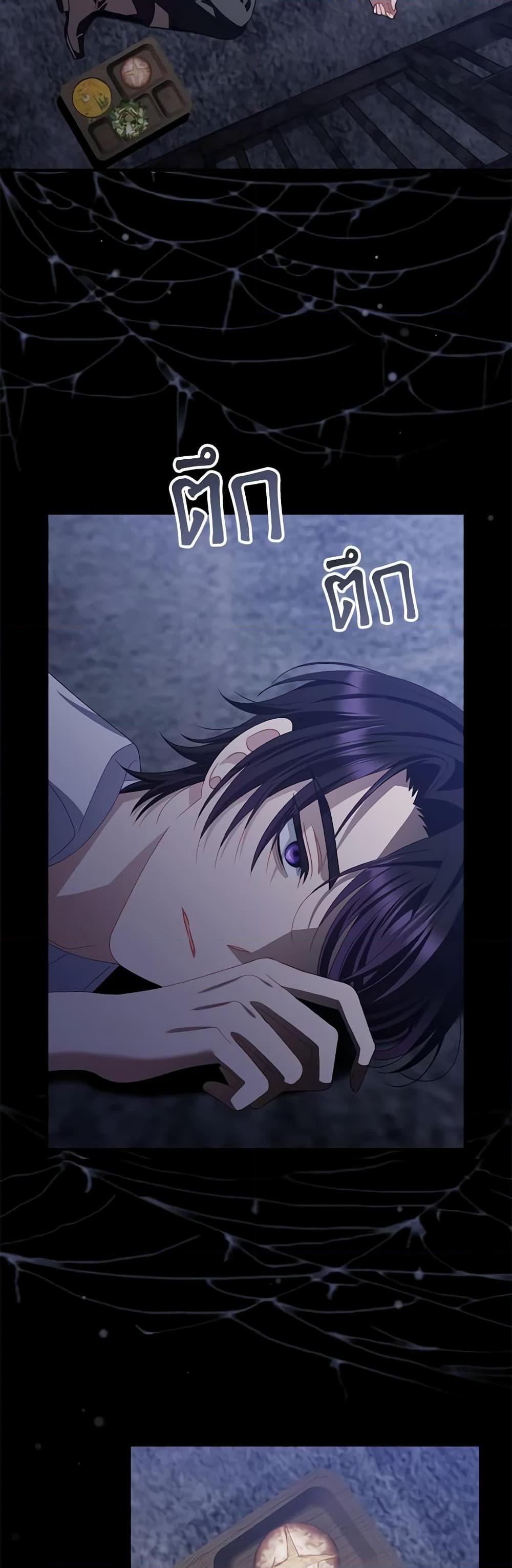 Manga-lc-com อ่านมังงะ อ่านการ์ตูน ออนไลน์ ฟรี I Raised Him Modestly, But He Came Back Obsessed With Me ตอนที่ 1 2 3 4 5 6 7 8 9 10 11 12 13 14 ฟรี ไม่มีโฆษณา Manga-lc - อ่าน มังงะ อ่าน การ์ตูน ออนไลน์ อ่านมังงะ ฟรี