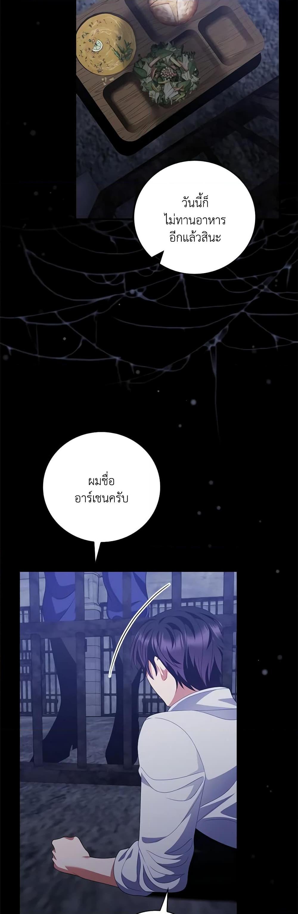 Manga-lc-com อ่านมังงะ อ่านการ์ตูน ออนไลน์ ฟรี I Raised Him Modestly, But He Came Back Obsessed With Me ตอนที่ 1 2 3 4 5 6 7 8 9 10 11 12 13 14 ฟรี ไม่มีโฆษณา Manga-lc - อ่าน มังงะ อ่าน การ์ตูน ออนไลน์ อ่านมังงะ ฟรี