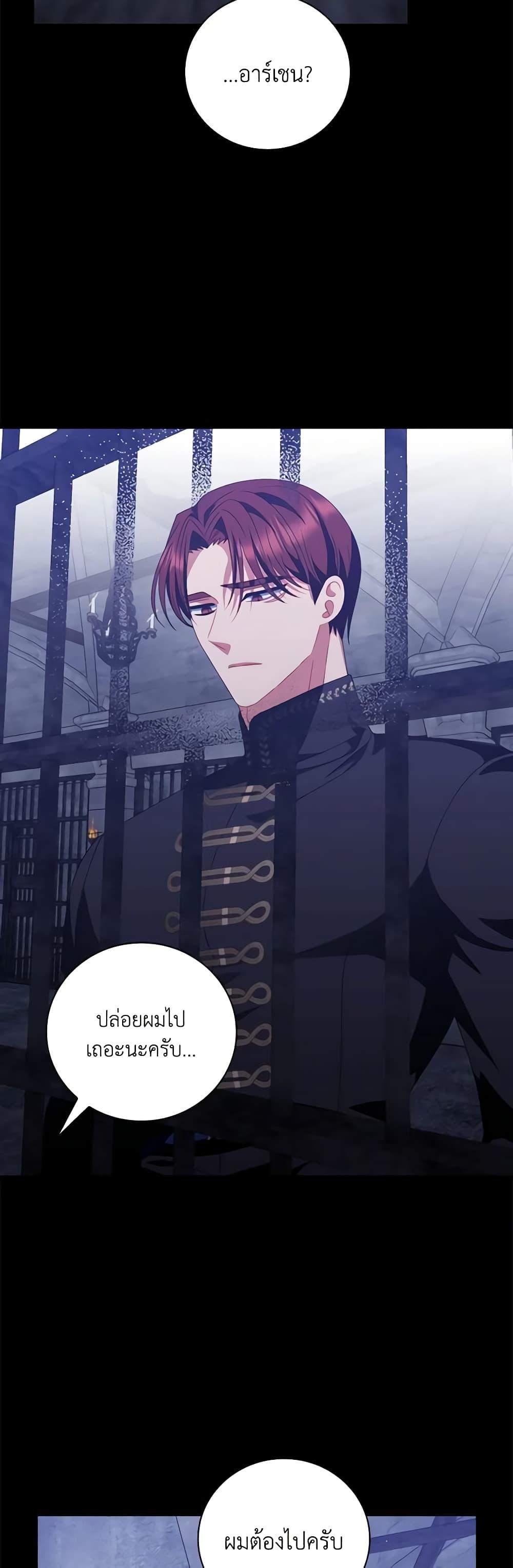 Manga-lc-com อ่านมังงะ อ่านการ์ตูน ออนไลน์ ฟรี I Raised Him Modestly, But He Came Back Obsessed With Me ตอนที่ 1 2 3 4 5 6 7 8 9 10 11 12 13 14 ฟรี ไม่มีโฆษณา Manga-lc - อ่าน มังงะ อ่าน การ์ตูน ออนไลน์ อ่านมังงะ ฟรี