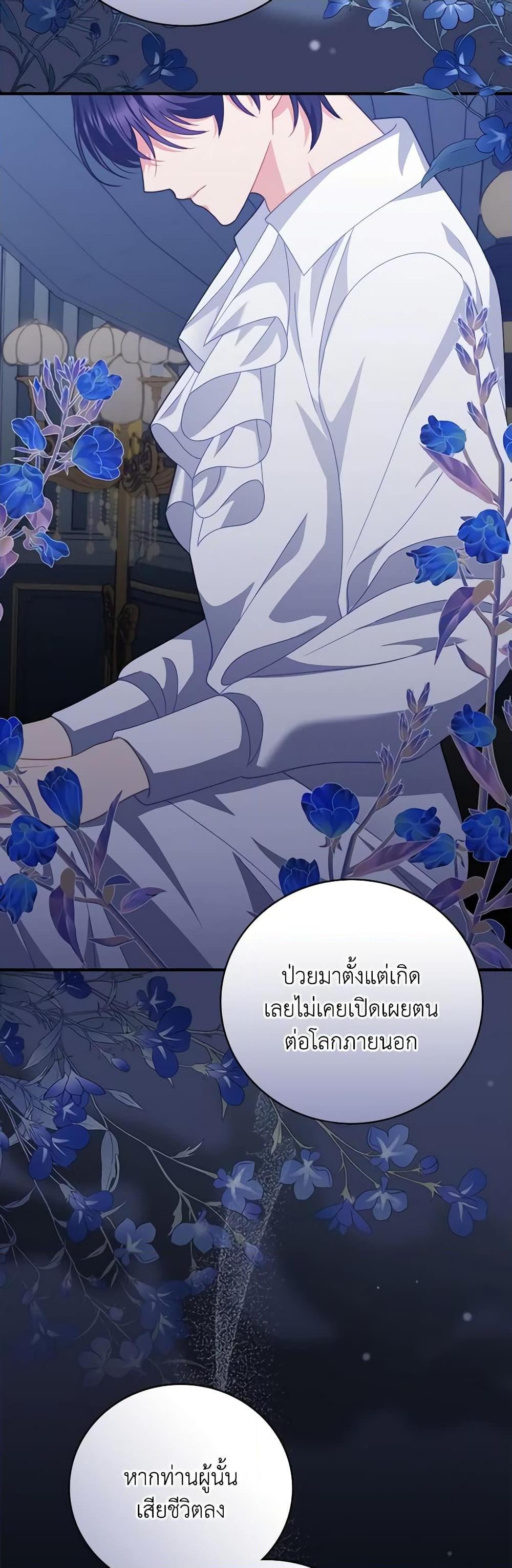 Manga-lc-com อ่านมังงะ อ่านการ์ตูน ออนไลน์ ฟรี I Raised Him Modestly, But He Came Back Obsessed With Me ตอนที่ 1 2 3 4 5 6 7 8 9 10 11 12 13 14 ฟรี ไม่มีโฆษณา Manga-lc - อ่าน มังงะ อ่าน การ์ตูน ออนไลน์ อ่านมังงะ ฟรี
