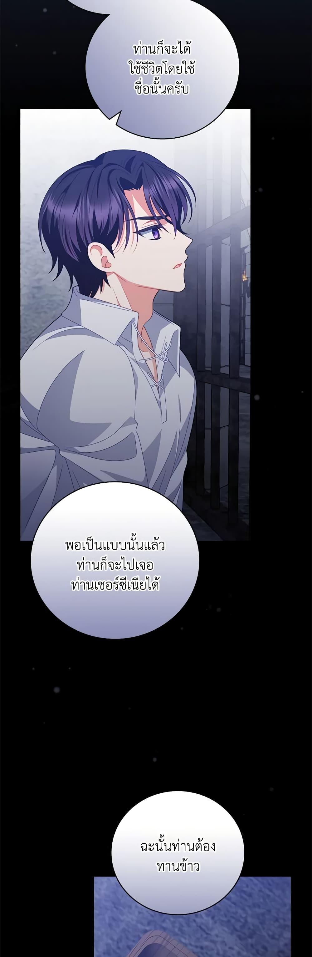 Manga-lc-com อ่านมังงะ อ่านการ์ตูน ออนไลน์ ฟรี I Raised Him Modestly, But He Came Back Obsessed With Me ตอนที่ 1 2 3 4 5 6 7 8 9 10 11 12 13 14 ฟรี ไม่มีโฆษณา Manga-lc - อ่าน มังงะ อ่าน การ์ตูน ออนไลน์ อ่านมังงะ ฟรี
