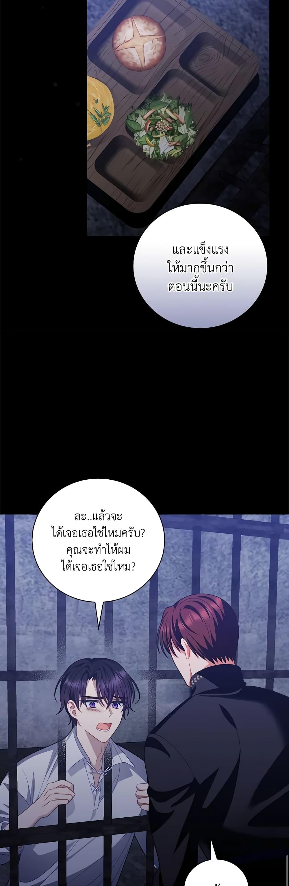 Manga-lc-com อ่านมังงะ อ่านการ์ตูน ออนไลน์ ฟรี I Raised Him Modestly, But He Came Back Obsessed With Me ตอนที่ 1 2 3 4 5 6 7 8 9 10 11 12 13 14 ฟรี ไม่มีโฆษณา Manga-lc - อ่าน มังงะ อ่าน การ์ตูน ออนไลน์ อ่านมังงะ ฟรี