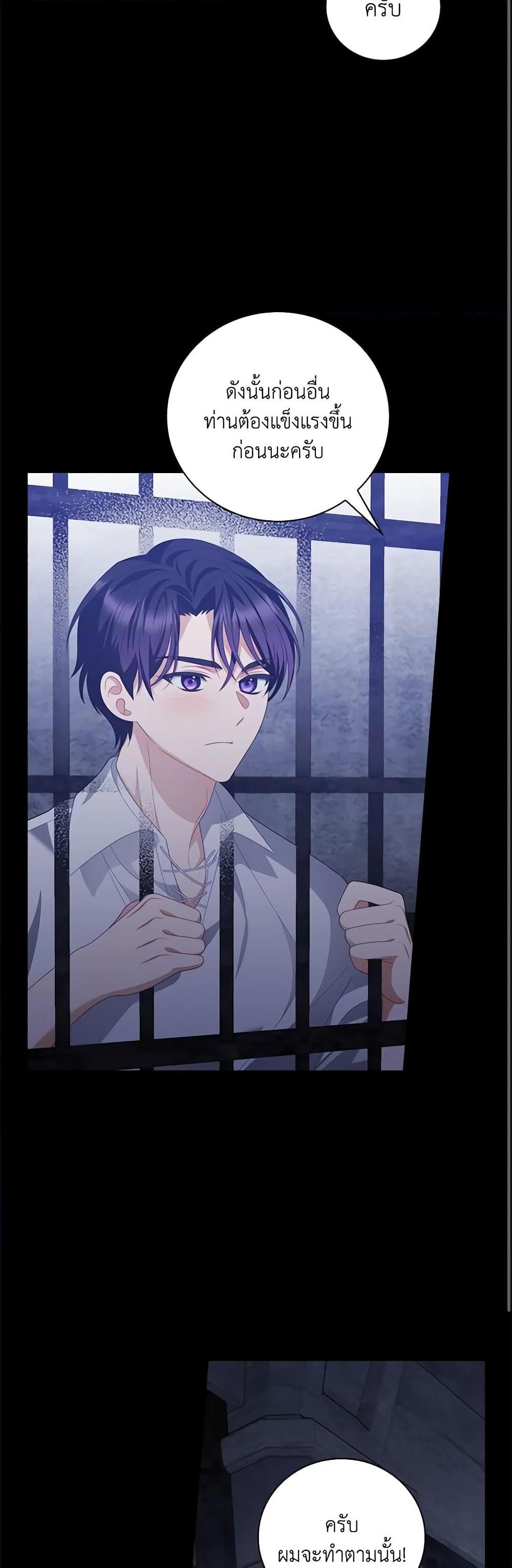 Manga-lc-com อ่านมังงะ อ่านการ์ตูน ออนไลน์ ฟรี I Raised Him Modestly, But He Came Back Obsessed With Me ตอนที่ 1 2 3 4 5 6 7 8 9 10 11 12 13 14 ฟรี ไม่มีโฆษณา Manga-lc - อ่าน มังงะ อ่าน การ์ตูน ออนไลน์ อ่านมังงะ ฟรี