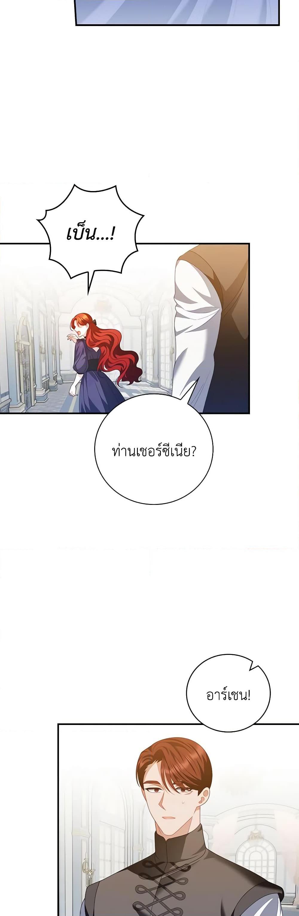 Manga-lc-com อ่านมังงะ อ่านการ์ตูน ออนไลน์ ฟรี I Raised Him Modestly, But He Came Back Obsessed With Me ตอนที่ 1 2 3 4 5 6 7 8 9 10 11 12 13 14 ฟรี ไม่มีโฆษณา Manga-lc - อ่าน มังงะ อ่าน การ์ตูน ออนไลน์ อ่านมังงะ ฟรี