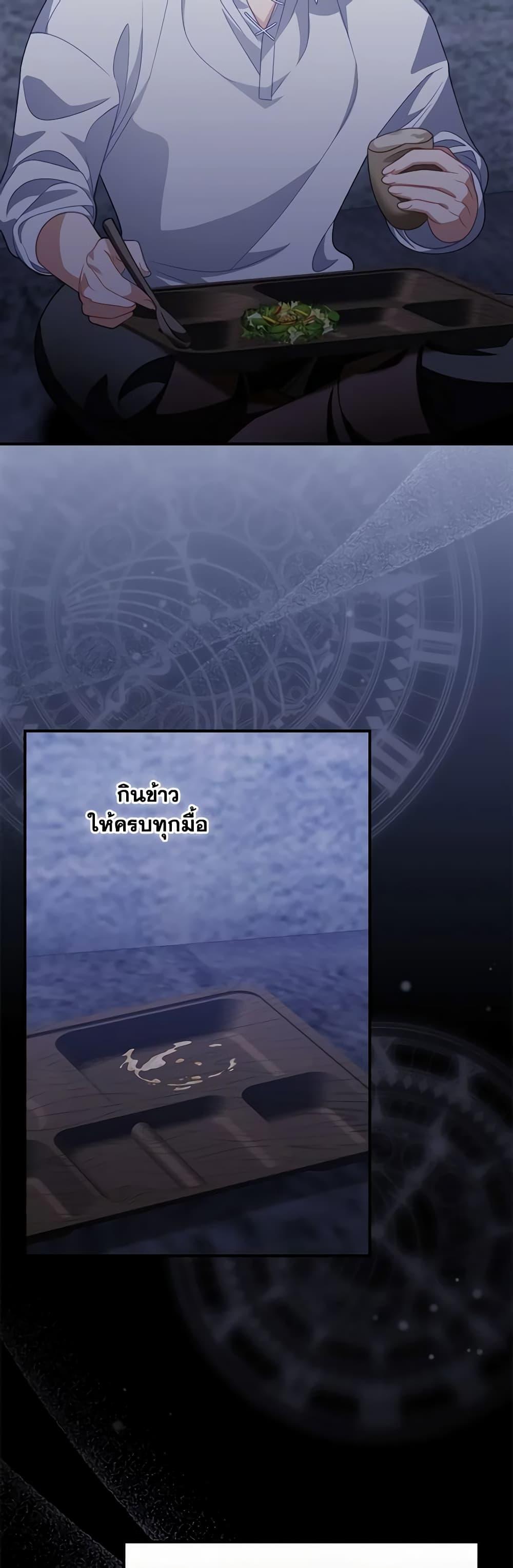 Manga-lc-com อ่านมังงะ อ่านการ์ตูน ออนไลน์ ฟรี I Raised Him Modestly, But He Came Back Obsessed With Me ตอนที่ 1 2 3 4 5 6 7 8 9 10 11 12 13 14 ฟรี ไม่มีโฆษณา Manga-lc - อ่าน มังงะ อ่าน การ์ตูน ออนไลน์ อ่านมังงะ ฟรี
