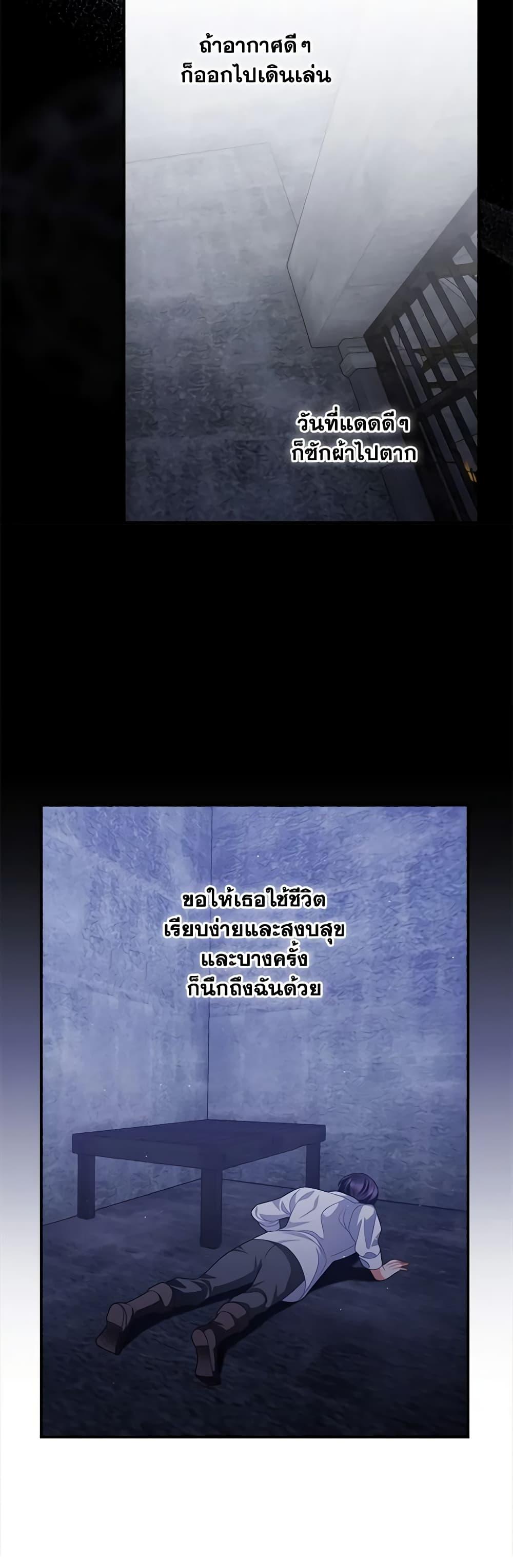 Manga-lc-com อ่านมังงะ อ่านการ์ตูน ออนไลน์ ฟรี I Raised Him Modestly, But He Came Back Obsessed With Me ตอนที่ 1 2 3 4 5 6 7 8 9 10 11 12 13 14 ฟรี ไม่มีโฆษณา Manga-lc - อ่าน มังงะ อ่าน การ์ตูน ออนไลน์ อ่านมังงะ ฟรี