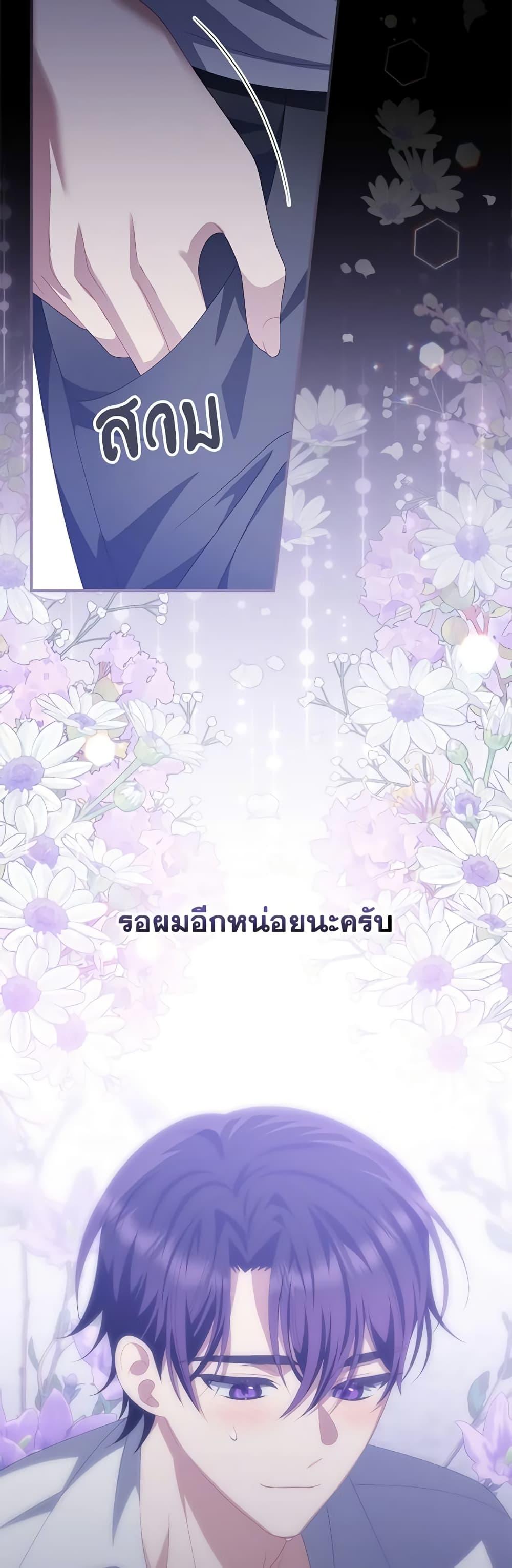 Manga-lc-com อ่านมังงะ อ่านการ์ตูน ออนไลน์ ฟรี I Raised Him Modestly, But He Came Back Obsessed With Me ตอนที่ 1 2 3 4 5 6 7 8 9 10 11 12 13 14 ฟรี ไม่มีโฆษณา Manga-lc - อ่าน มังงะ อ่าน การ์ตูน ออนไลน์ อ่านมังงะ ฟรี