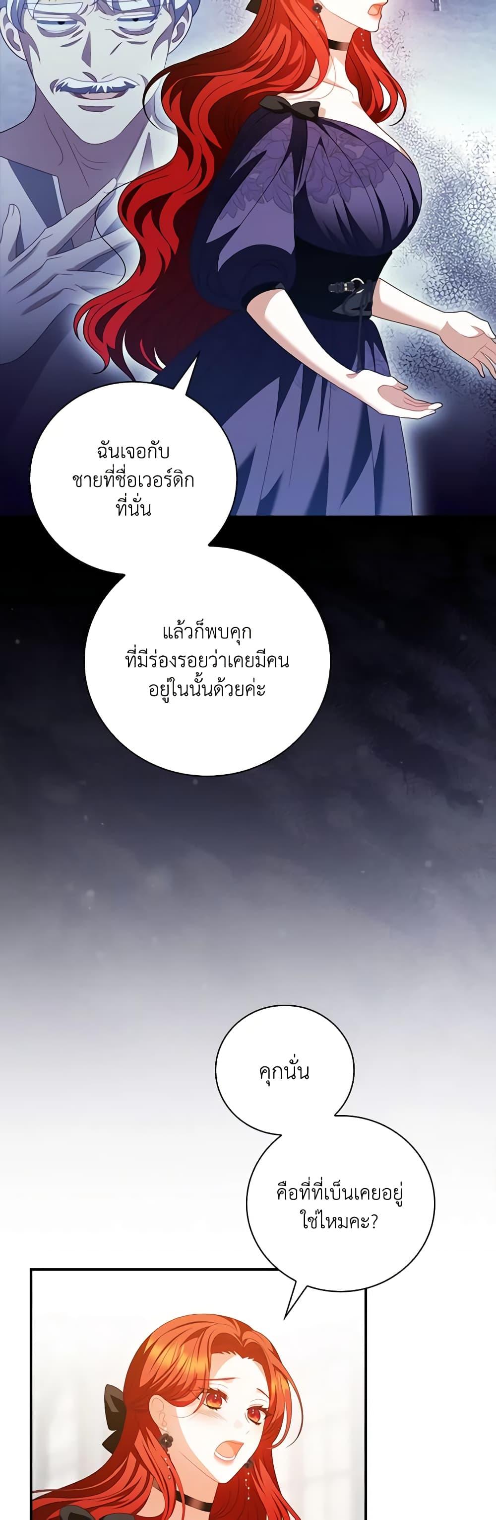 Manga-lc-com อ่านมังงะ อ่านการ์ตูน ออนไลน์ ฟรี I Raised Him Modestly, But He Came Back Obsessed With Me ตอนที่ 1 2 3 4 5 6 7 8 9 10 11 12 13 14 ฟรี ไม่มีโฆษณา Manga-lc - อ่าน มังงะ อ่าน การ์ตูน ออนไลน์ อ่านมังงะ ฟรี