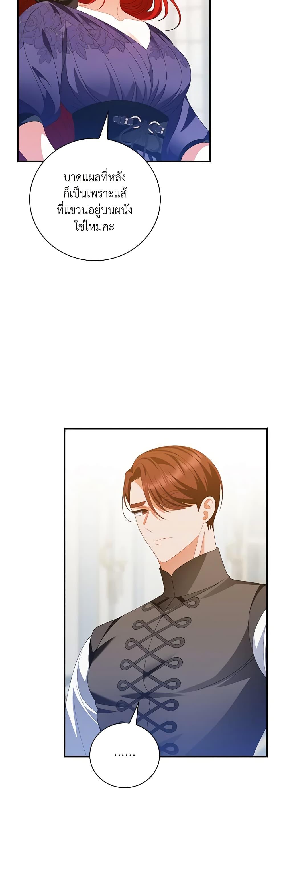 Manga-lc-com อ่านมังงะ อ่านการ์ตูน ออนไลน์ ฟรี I Raised Him Modestly, But He Came Back Obsessed With Me ตอนที่ 1 2 3 4 5 6 7 8 9 10 11 12 13 14 ฟรี ไม่มีโฆษณา Manga-lc - อ่าน มังงะ อ่าน การ์ตูน ออนไลน์ อ่านมังงะ ฟรี