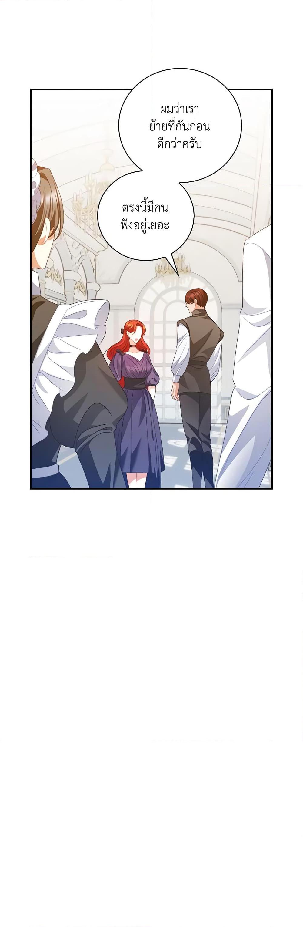 Manga-lc-com อ่านมังงะ อ่านการ์ตูน ออนไลน์ ฟรี I Raised Him Modestly, But He Came Back Obsessed With Me ตอนที่ 1 2 3 4 5 6 7 8 9 10 11 12 13 14 ฟรี ไม่มีโฆษณา Manga-lc - อ่าน มังงะ อ่าน การ์ตูน ออนไลน์ อ่านมังงะ ฟรี