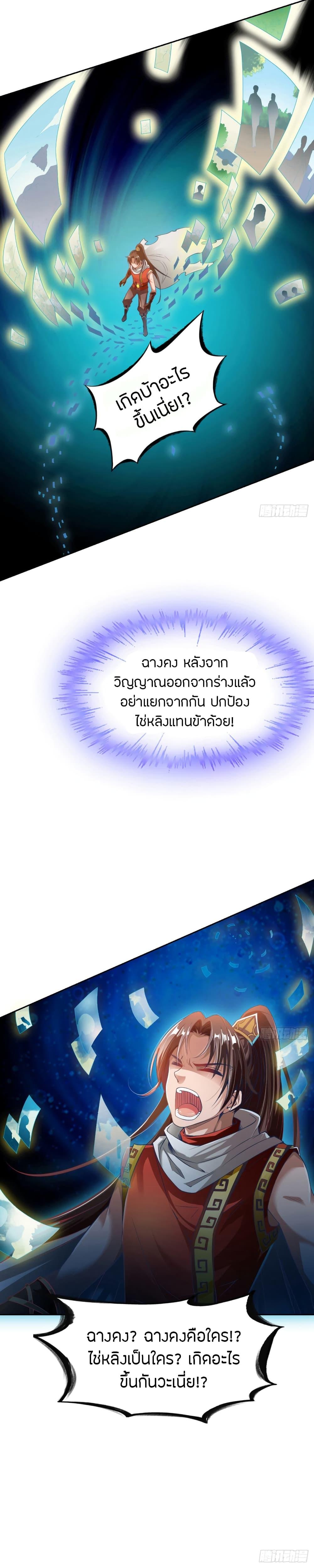 Manga-lc-com อ่านมังงะ อ่านการ์ตูน ออนไลน์ ฟรี The Legendary Tripod ตอนที่ 1 2 3 4 5 6 7 8 9 10 11 12 13 14 ฟรี ไม่มีโฆษณา Manga-lc - อ่าน มังงะ อ่าน การ์ตูน ออนไลน์ อ่านมังงะ ฟรี