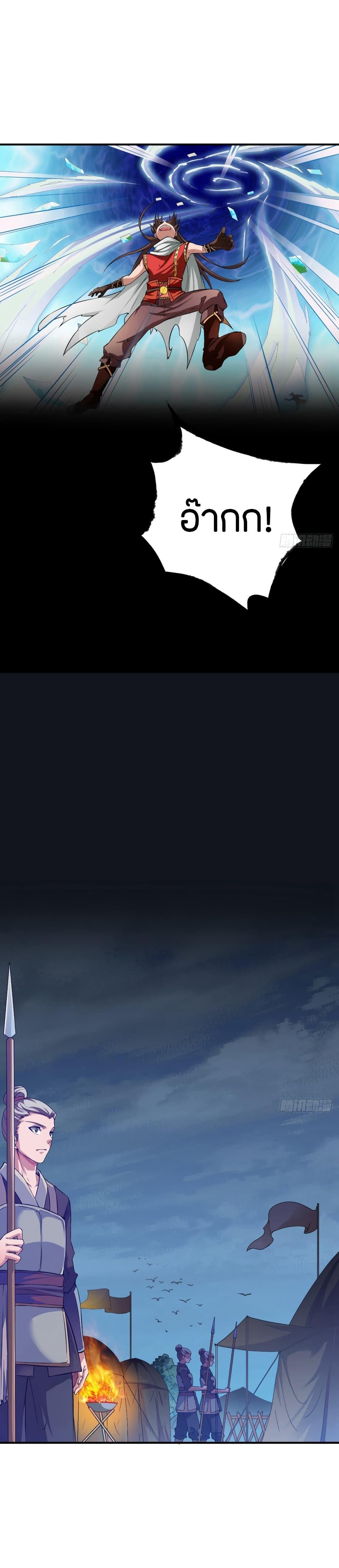 Manga-lc-com อ่านมังงะ อ่านการ์ตูน ออนไลน์ ฟรี The Legendary Tripod ตอนที่ 1 2 3 4 5 6 7 8 9 10 11 12 13 14 ฟรี ไม่มีโฆษณา Manga-lc - อ่าน มังงะ อ่าน การ์ตูน ออนไลน์ อ่านมังงะ ฟรี