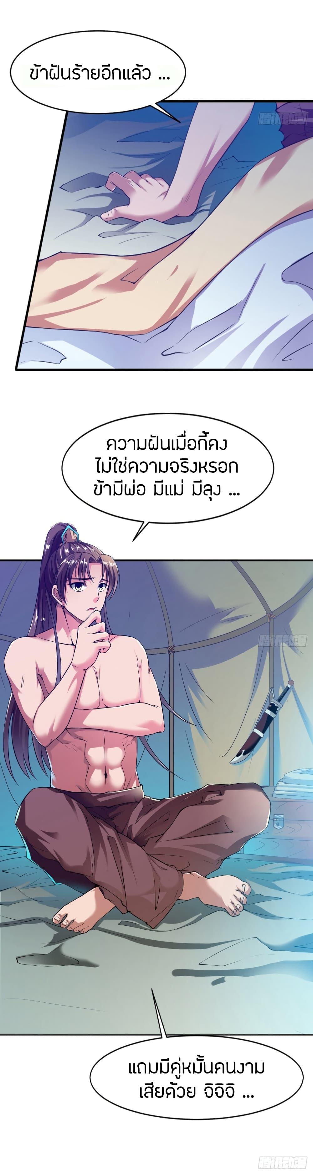Manga-lc-com อ่านมังงะ อ่านการ์ตูน ออนไลน์ ฟรี The Legendary Tripod ตอนที่ 1 2 3 4 5 6 7 8 9 10 11 12 13 14 ฟรี ไม่มีโฆษณา Manga-lc - อ่าน มังงะ อ่าน การ์ตูน ออนไลน์ อ่านมังงะ ฟรี