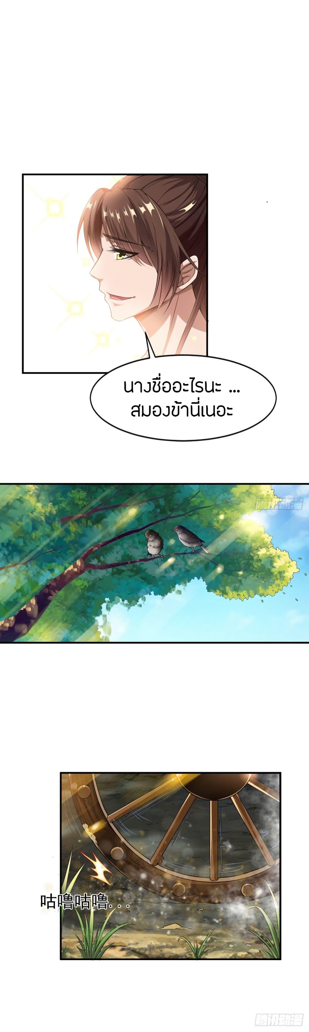 Manga-lc-com อ่านมังงะ อ่านการ์ตูน ออนไลน์ ฟรี The Legendary Tripod ตอนที่ 1 2 3 4 5 6 7 8 9 10 11 12 13 14 ฟรี ไม่มีโฆษณา Manga-lc - อ่าน มังงะ อ่าน การ์ตูน ออนไลน์ อ่านมังงะ ฟรี