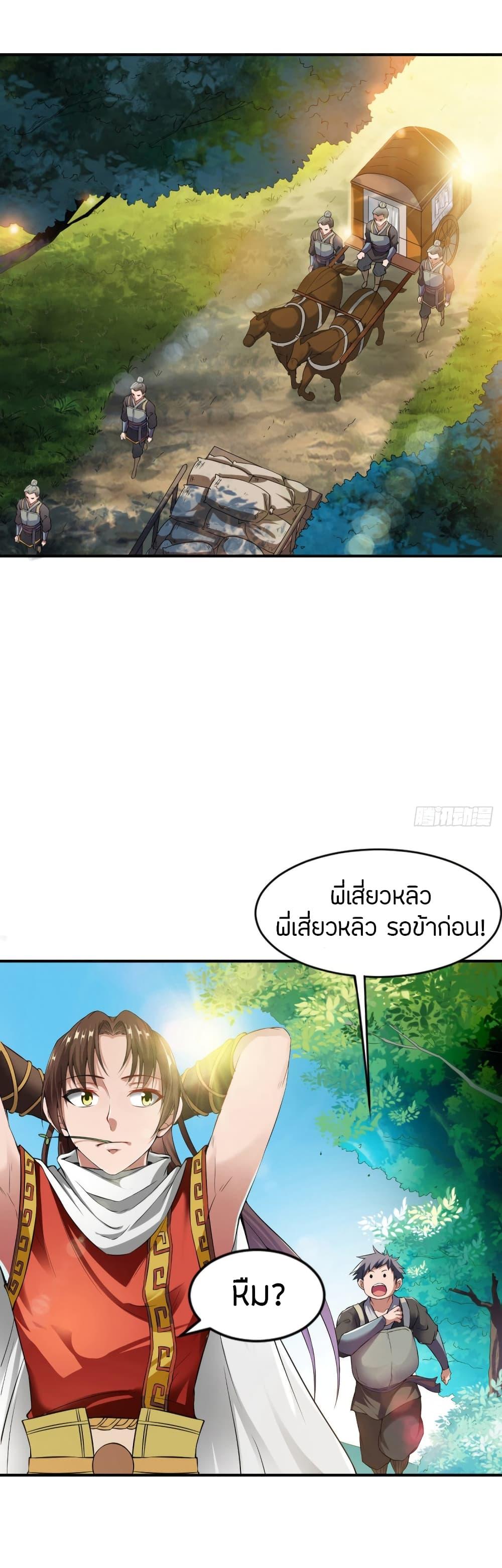Manga-lc-com อ่านมังงะ อ่านการ์ตูน ออนไลน์ ฟรี The Legendary Tripod ตอนที่ 1 2 3 4 5 6 7 8 9 10 11 12 13 14 ฟรี ไม่มีโฆษณา Manga-lc - อ่าน มังงะ อ่าน การ์ตูน ออนไลน์ อ่านมังงะ ฟรี