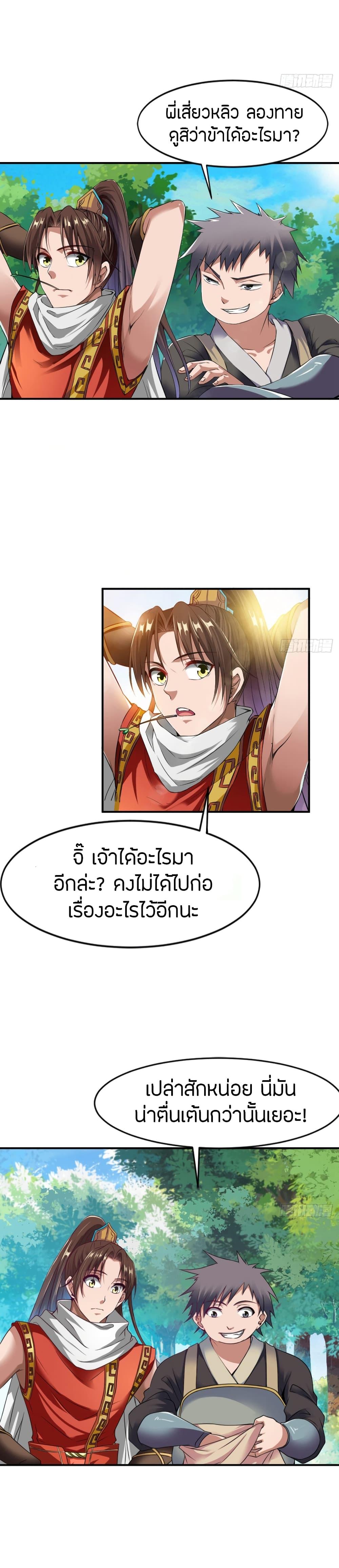 Manga-lc-com อ่านมังงะ อ่านการ์ตูน ออนไลน์ ฟรี The Legendary Tripod ตอนที่ 1 2 3 4 5 6 7 8 9 10 11 12 13 14 ฟรี ไม่มีโฆษณา Manga-lc - อ่าน มังงะ อ่าน การ์ตูน ออนไลน์ อ่านมังงะ ฟรี
