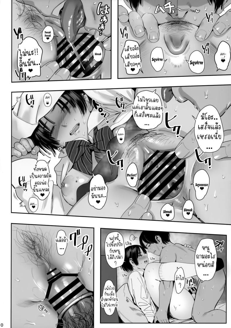 Doujin-Lc- อ่าน โดจิน มังฮวา เกาหลี ญี่ปุ่น จีน แปลไทย จัดมาเลยคุณพ่อ[Hanamuguri (Tomiyama Akiji)] Otou-san, Ii yo It's Okay, Dad ตอนที่ 1 2 3 4 5 6 7 8 9 10 11 12 13 14 ฟรี ไม่มีโฆษณา อ่าน โดจิน Manhwa เกาหลี ญี่ปุ่น จีน เรามีครบ คัดมาให้เน้นๆ โดจิน 18+ รับประกันความฟินโดย  Doujin Lc