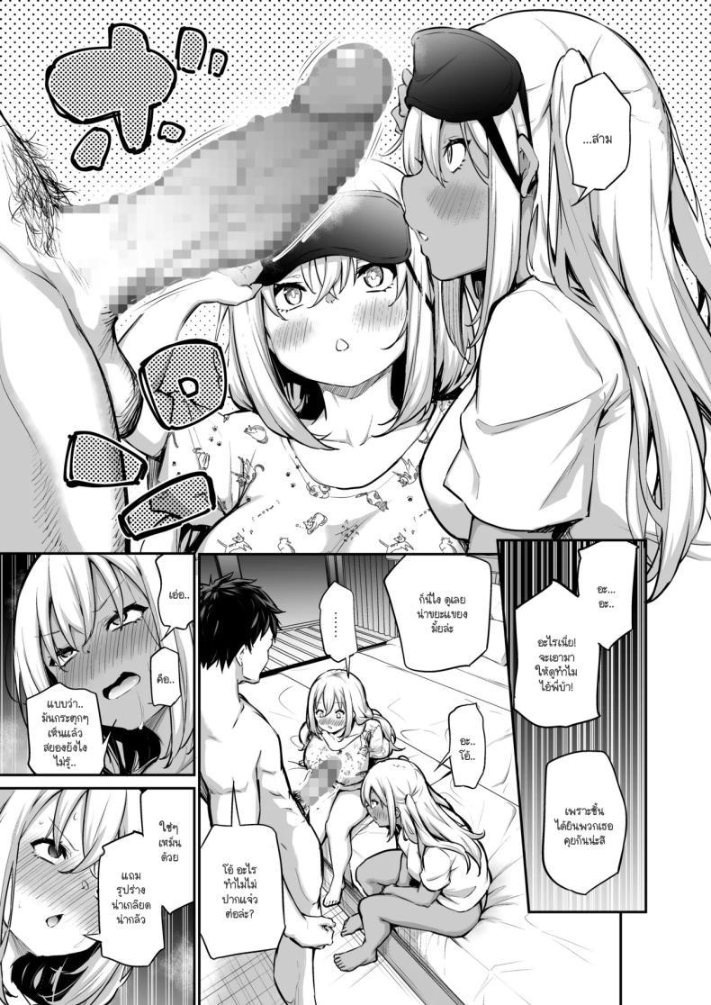 Doujin-Lc- อ่าน โดจิน มังฮวา เกาหลี ญี่ปุ่น จีน แปลไทย น้องสาวไม่ท้องก็ออกไม่ได้ [Airandou] Imouto-tachi o Haramasenai to Derarenai Mura ตอนที่ 1 2 3 4 5 6 7 8 9 10 11 12 13 14 ฟรี ไม่มีโฆษณา อ่าน โดจิน Manhwa เกาหลี ญี่ปุ่น จีน เรามีครบ คัดมาให้เน้นๆ โดจิน 18+ รับประกันความฟินโดย  Doujin Lc