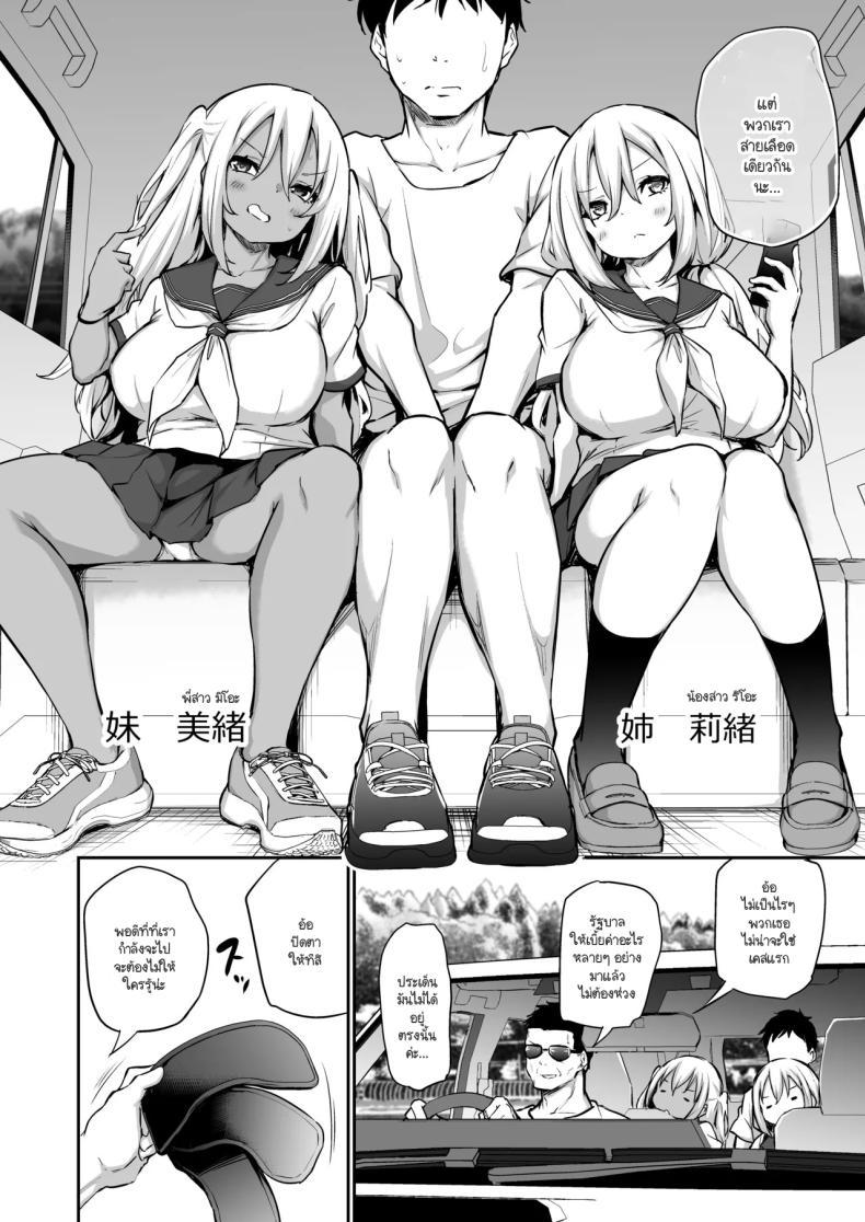 Doujin-Lc- อ่าน โดจิน มังฮวา เกาหลี ญี่ปุ่น จีน แปลไทย น้องสาวไม่ท้องก็ออกไม่ได้ [Airandou] Imouto-tachi o Haramasenai to Derarenai Mura ตอนที่ 1 2 3 4 5 6 7 8 9 10 11 12 13 14 ฟรี ไม่มีโฆษณา อ่าน โดจิน Manhwa เกาหลี ญี่ปุ่น จีน เรามีครบ คัดมาให้เน้นๆ โดจิน 18+ รับประกันความฟินโดย  Doujin Lc