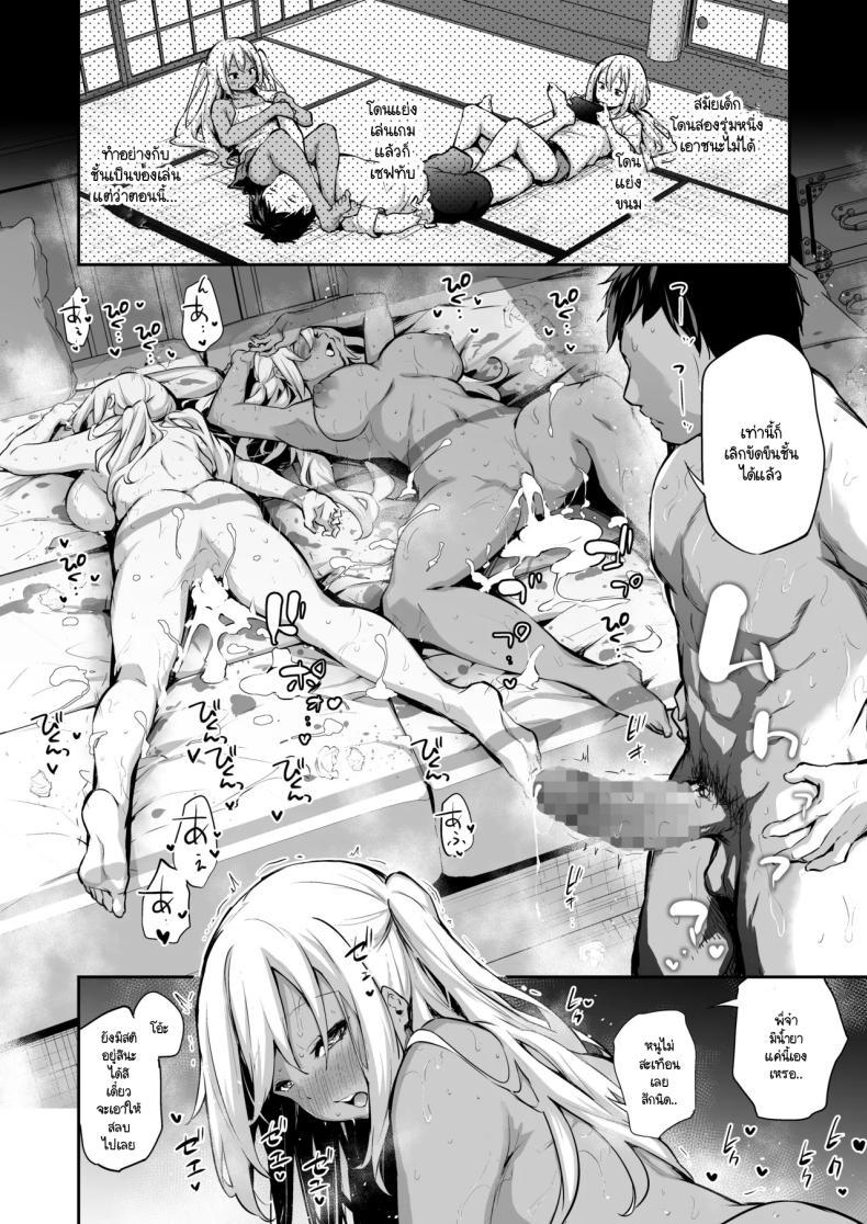 Doujin-Lc- อ่าน โดจิน มังฮวา เกาหลี ญี่ปุ่น จีน แปลไทย น้องสาวไม่ท้องก็ออกไม่ได้ [Airandou] Imouto-tachi o Haramasenai to Derarenai Mura ตอนที่ 1 2 3 4 5 6 7 8 9 10 11 12 13 14 ฟรี ไม่มีโฆษณา อ่าน โดจิน Manhwa เกาหลี ญี่ปุ่น จีน เรามีครบ คัดมาให้เน้นๆ โดจิน 18+ รับประกันความฟินโดย  Doujin Lc