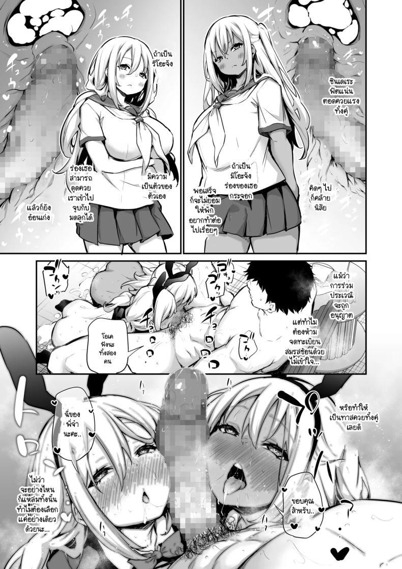 Doujin-Lc- อ่าน โดจิน มังฮวา เกาหลี ญี่ปุ่น จีน แปลไทย น้องสาวไม่ท้องก็ออกไม่ได้ [Airandou] Imouto-tachi o Haramasenai to Derarenai Mura ตอนที่ 1 2 3 4 5 6 7 8 9 10 11 12 13 14 ฟรี ไม่มีโฆษณา อ่าน โดจิน Manhwa เกาหลี ญี่ปุ่น จีน เรามีครบ คัดมาให้เน้นๆ โดจิน 18+ รับประกันความฟินโดย  Doujin Lc