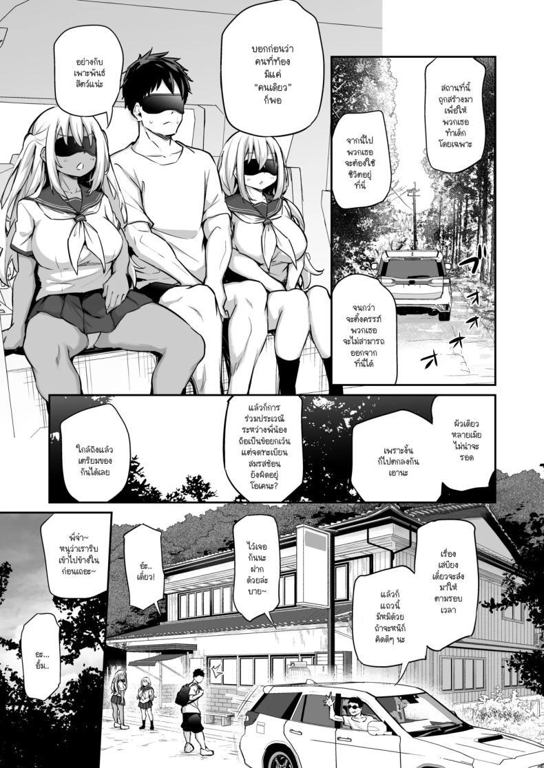 Doujin-Lc- อ่าน โดจิน มังฮวา เกาหลี ญี่ปุ่น จีน แปลไทย น้องสาวไม่ท้องก็ออกไม่ได้ [Airandou] Imouto-tachi o Haramasenai to Derarenai Mura ตอนที่ 1 2 3 4 5 6 7 8 9 10 11 12 13 14 ฟรี ไม่มีโฆษณา อ่าน โดจิน Manhwa เกาหลี ญี่ปุ่น จีน เรามีครบ คัดมาให้เน้นๆ โดจิน 18+ รับประกันความฟินโดย  Doujin Lc