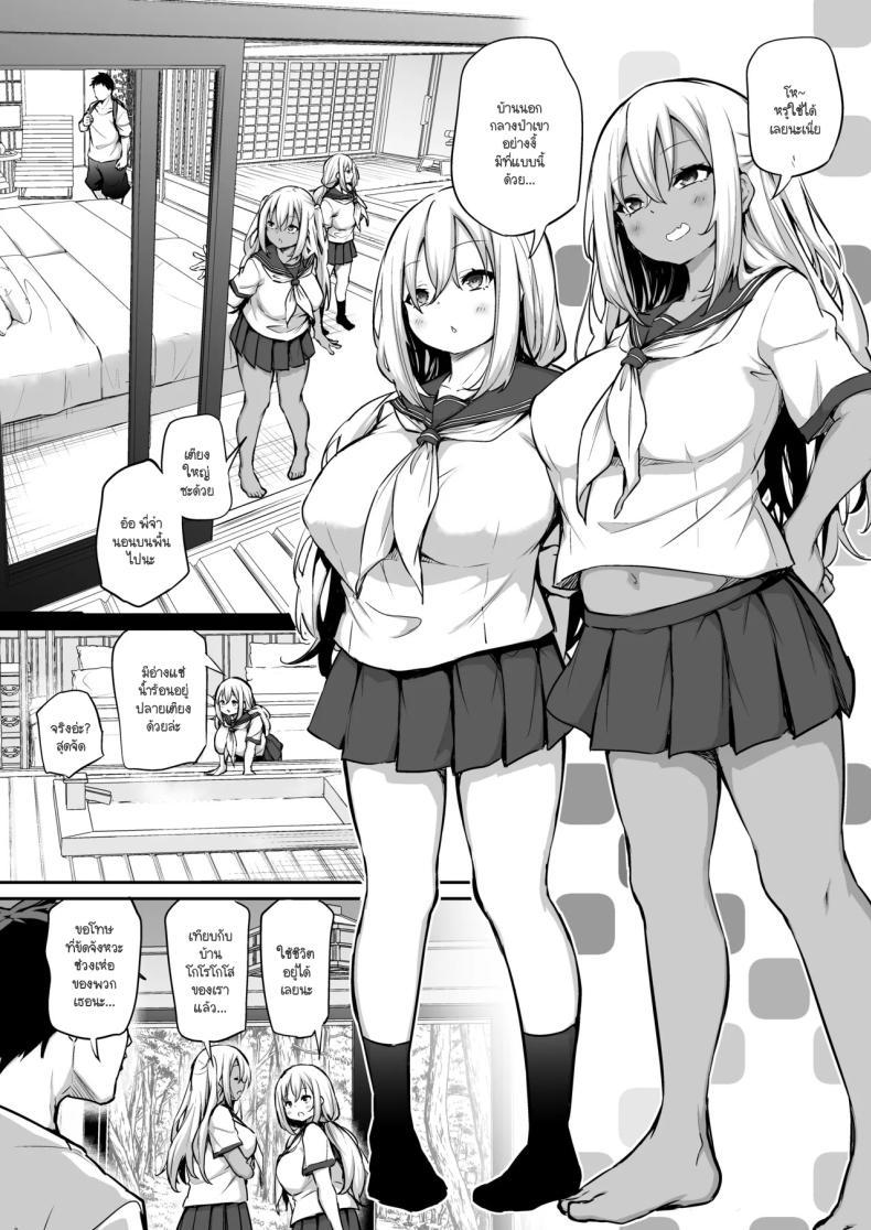 Doujin-Lc- อ่าน โดจิน มังฮวา เกาหลี ญี่ปุ่น จีน แปลไทย น้องสาวไม่ท้องก็ออกไม่ได้ [Airandou] Imouto-tachi o Haramasenai to Derarenai Mura ตอนที่ 1 2 3 4 5 6 7 8 9 10 11 12 13 14 ฟรี ไม่มีโฆษณา อ่าน โดจิน Manhwa เกาหลี ญี่ปุ่น จีน เรามีครบ คัดมาให้เน้นๆ โดจิน 18+ รับประกันความฟินโดย  Doujin Lc