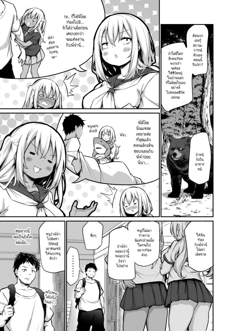 Doujin-Lc- อ่าน โดจิน มังฮวา เกาหลี ญี่ปุ่น จีน แปลไทย น้องสาวไม่ท้องก็ออกไม่ได้ [Airandou] Imouto-tachi o Haramasenai to Derarenai Mura ตอนที่ 1 2 3 4 5 6 7 8 9 10 11 12 13 14 ฟรี ไม่มีโฆษณา อ่าน โดจิน Manhwa เกาหลี ญี่ปุ่น จีน เรามีครบ คัดมาให้เน้นๆ โดจิน 18+ รับประกันความฟินโดย  Doujin Lc