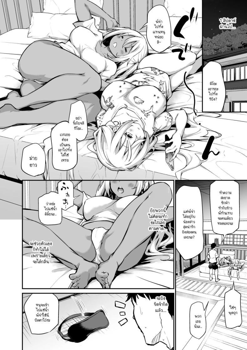 Doujin-Lc- อ่าน โดจิน มังฮวา เกาหลี ญี่ปุ่น จีน แปลไทย น้องสาวไม่ท้องก็ออกไม่ได้ [Airandou] Imouto-tachi o Haramasenai to Derarenai Mura ตอนที่ 1 2 3 4 5 6 7 8 9 10 11 12 13 14 ฟรี ไม่มีโฆษณา อ่าน โดจิน Manhwa เกาหลี ญี่ปุ่น จีน เรามีครบ คัดมาให้เน้นๆ โดจิน 18+ รับประกันความฟินโดย  Doujin Lc