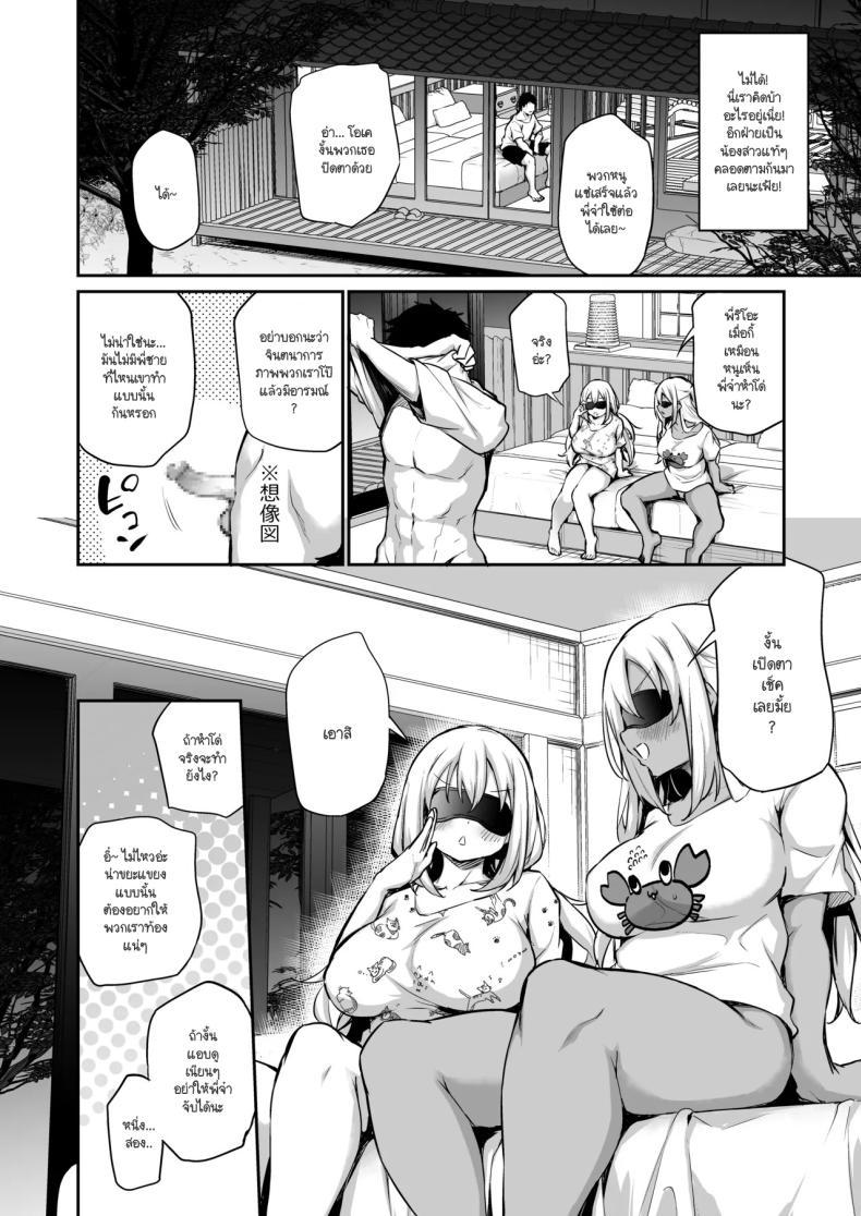Doujin-Lc- อ่าน โดจิน มังฮวา เกาหลี ญี่ปุ่น จีน แปลไทย น้องสาวไม่ท้องก็ออกไม่ได้ [Airandou] Imouto-tachi o Haramasenai to Derarenai Mura ตอนที่ 1 2 3 4 5 6 7 8 9 10 11 12 13 14 ฟรี ไม่มีโฆษณา อ่าน โดจิน Manhwa เกาหลี ญี่ปุ่น จีน เรามีครบ คัดมาให้เน้นๆ โดจิน 18+ รับประกันความฟินโดย  Doujin Lc