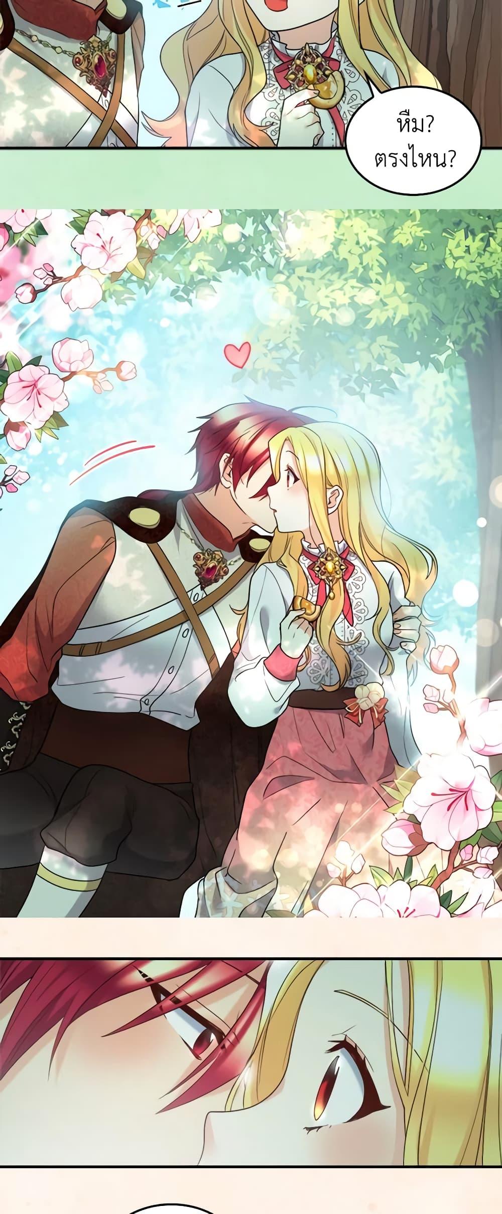 Manga-lc-com อ่านมังงะ อ่านการ์ตูน ออนไลน์ ฟรี The Twins’ New Life ตอนที่ 1 2 3 4 5 6 7 8 9 10 11 12 13 14 ฟรี ไม่มีโฆษณา Manga-lc - อ่าน มังงะ อ่าน การ์ตูน ออนไลน์ อ่านมังงะ ฟรี