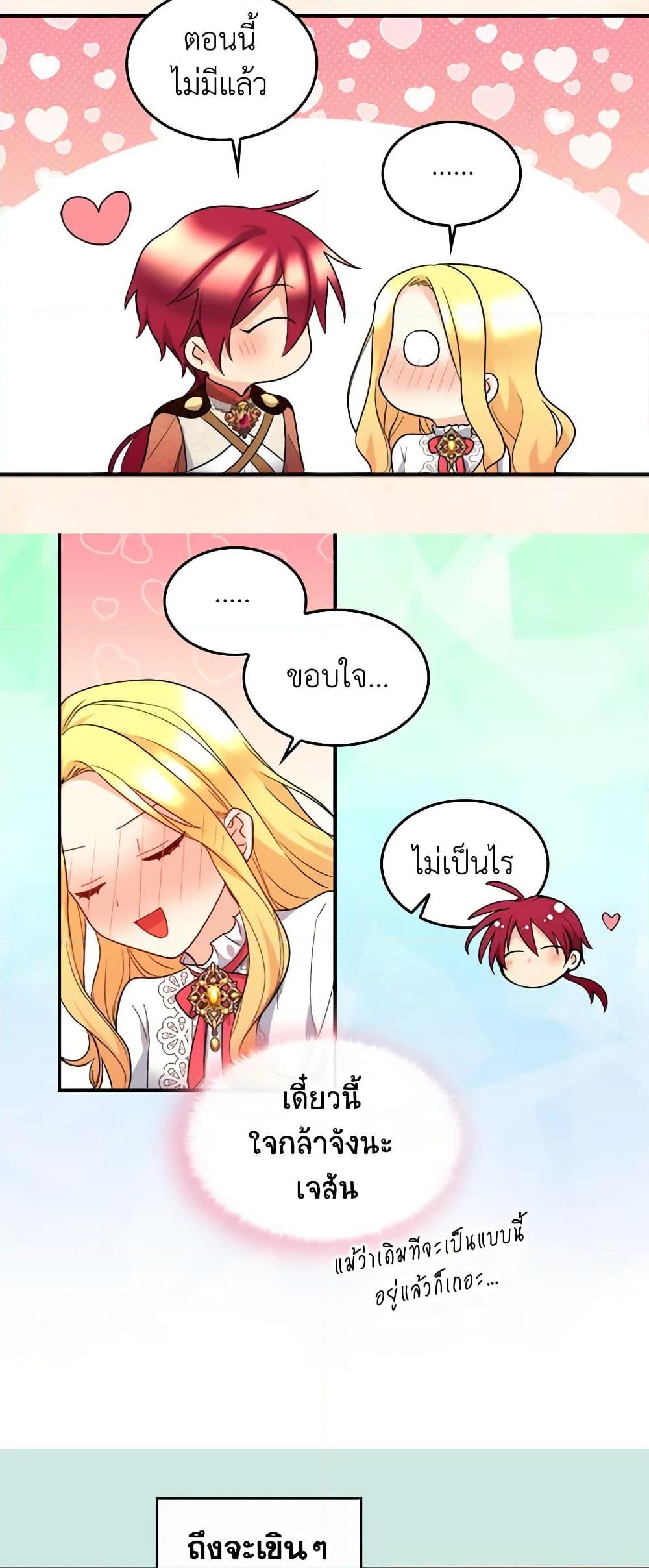 Manga-lc-com อ่านมังงะ อ่านการ์ตูน ออนไลน์ ฟรี The Twins’ New Life ตอนที่ 1 2 3 4 5 6 7 8 9 10 11 12 13 14 ฟรี ไม่มีโฆษณา Manga-lc - อ่าน มังงะ อ่าน การ์ตูน ออนไลน์ อ่านมังงะ ฟรี