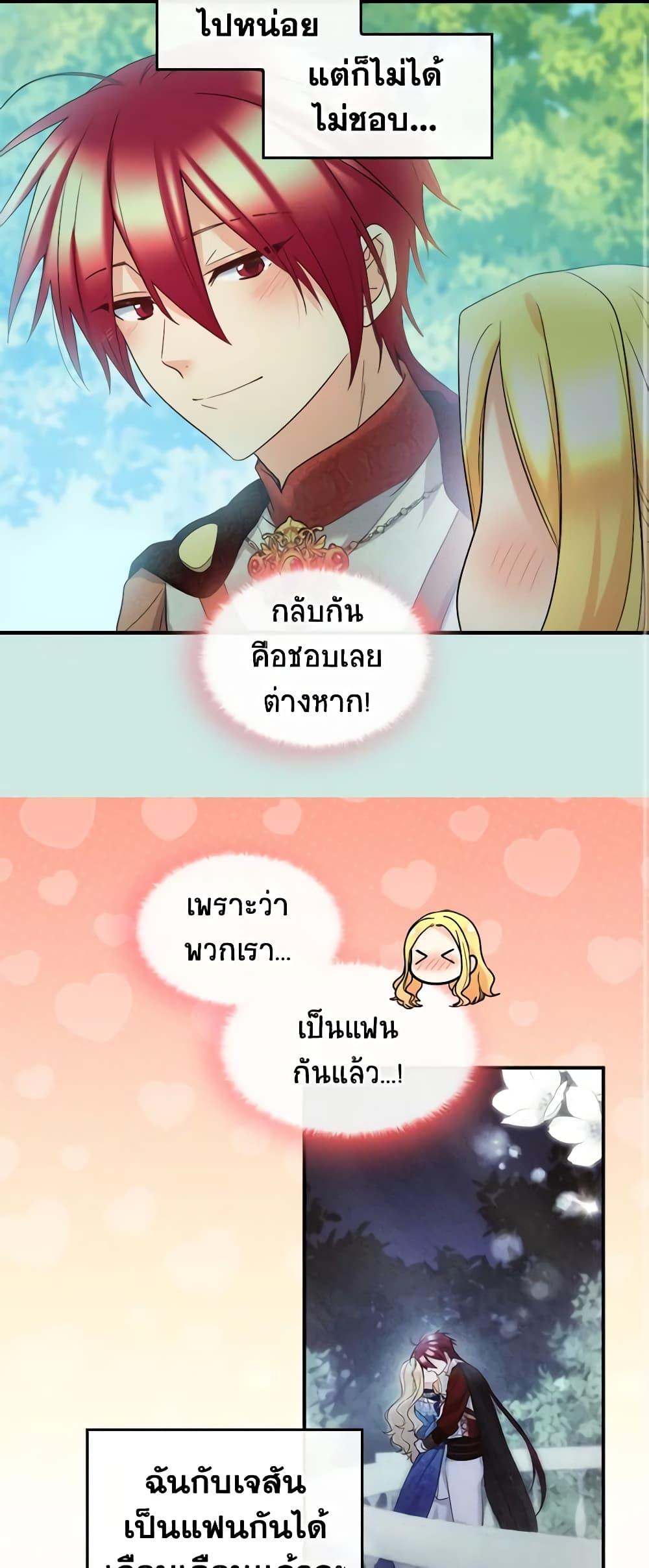 Manga-lc-com อ่านมังงะ อ่านการ์ตูน ออนไลน์ ฟรี The Twins’ New Life ตอนที่ 1 2 3 4 5 6 7 8 9 10 11 12 13 14 ฟรี ไม่มีโฆษณา Manga-lc - อ่าน มังงะ อ่าน การ์ตูน ออนไลน์ อ่านมังงะ ฟรี