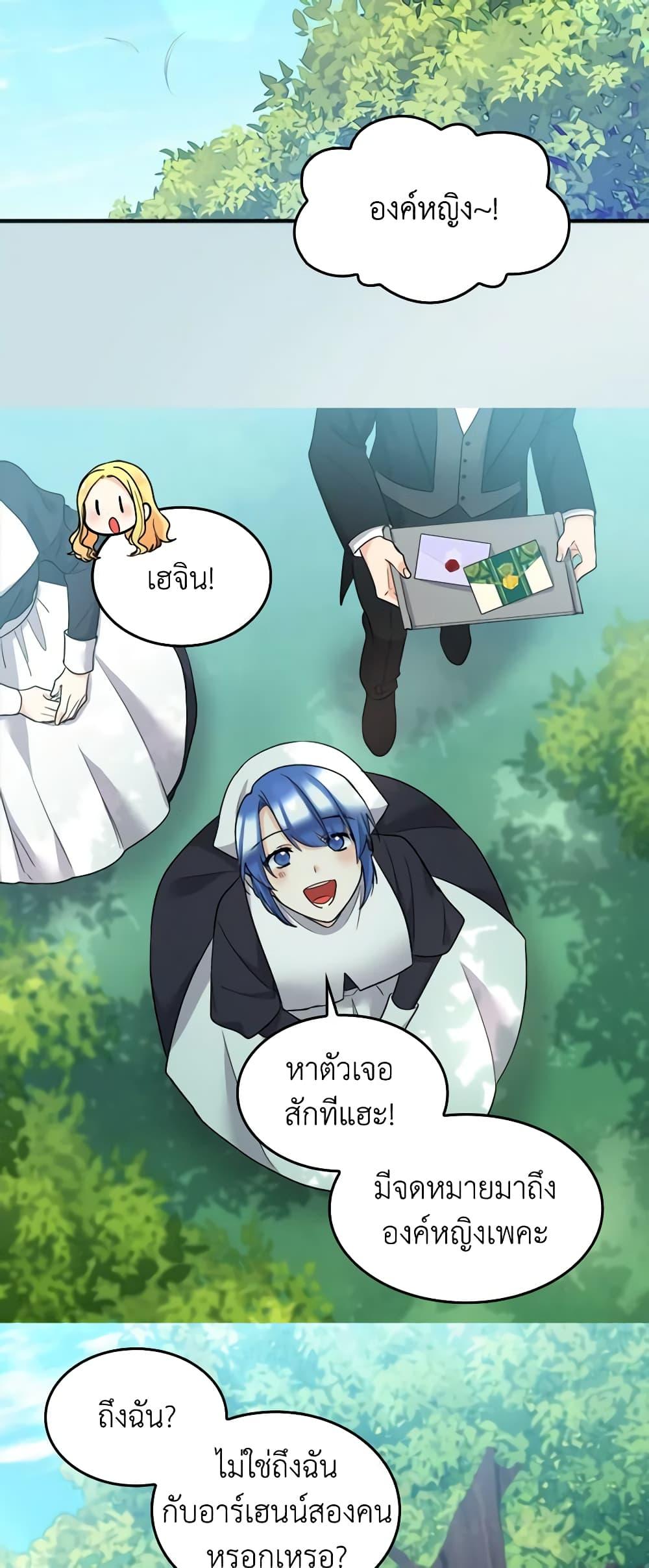 Manga-lc-com อ่านมังงะ อ่านการ์ตูน ออนไลน์ ฟรี The Twins’ New Life ตอนที่ 1 2 3 4 5 6 7 8 9 10 11 12 13 14 ฟรี ไม่มีโฆษณา Manga-lc - อ่าน มังงะ อ่าน การ์ตูน ออนไลน์ อ่านมังงะ ฟรี