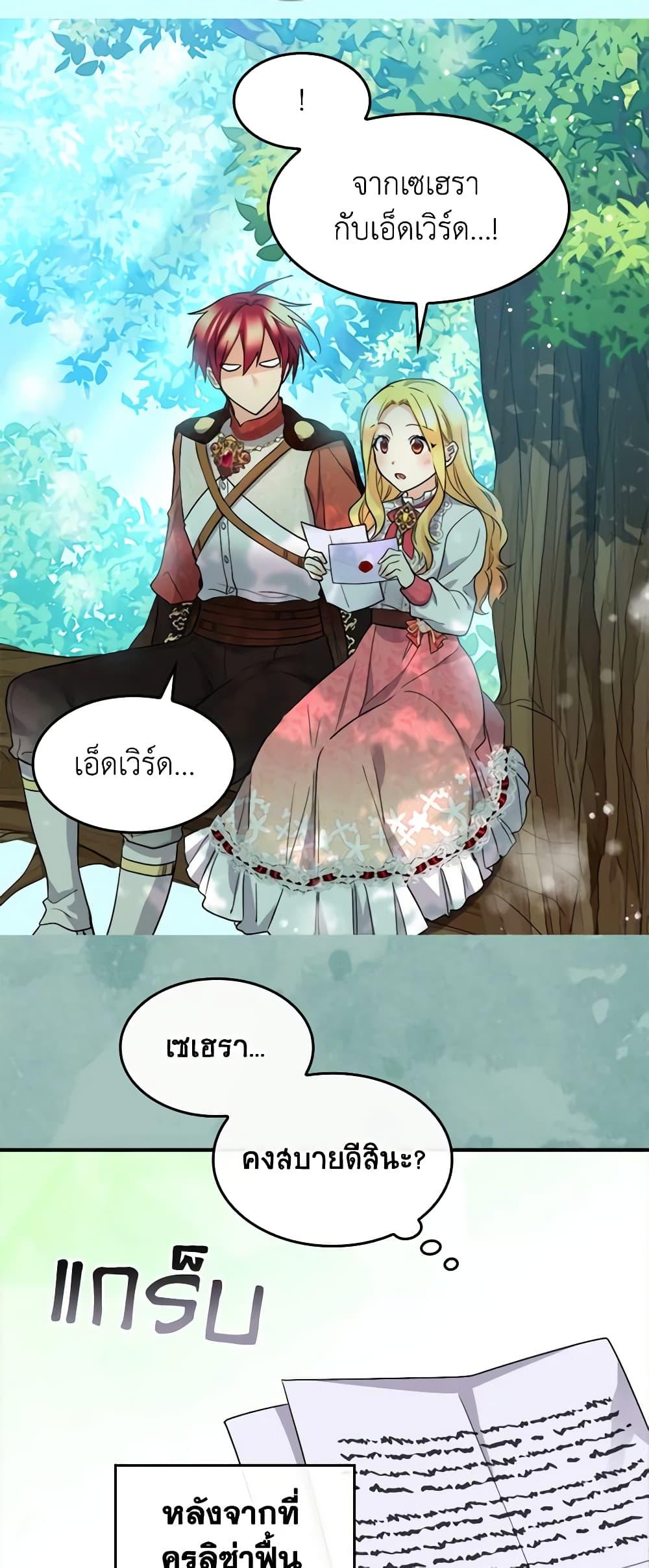 Manga-lc-com อ่านมังงะ อ่านการ์ตูน ออนไลน์ ฟรี The Twins’ New Life ตอนที่ 1 2 3 4 5 6 7 8 9 10 11 12 13 14 ฟรี ไม่มีโฆษณา Manga-lc - อ่าน มังงะ อ่าน การ์ตูน ออนไลน์ อ่านมังงะ ฟรี