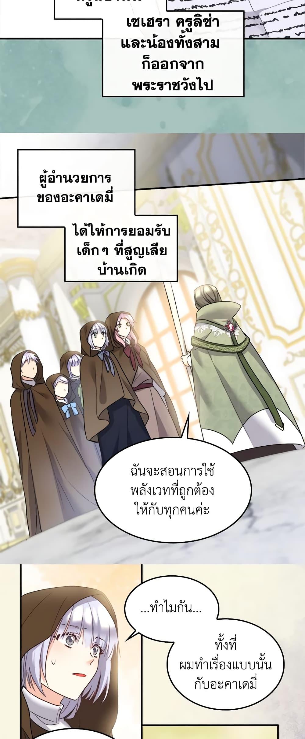 Manga-lc-com อ่านมังงะ อ่านการ์ตูน ออนไลน์ ฟรี The Twins’ New Life ตอนที่ 1 2 3 4 5 6 7 8 9 10 11 12 13 14 ฟรี ไม่มีโฆษณา Manga-lc - อ่าน มังงะ อ่าน การ์ตูน ออนไลน์ อ่านมังงะ ฟรี