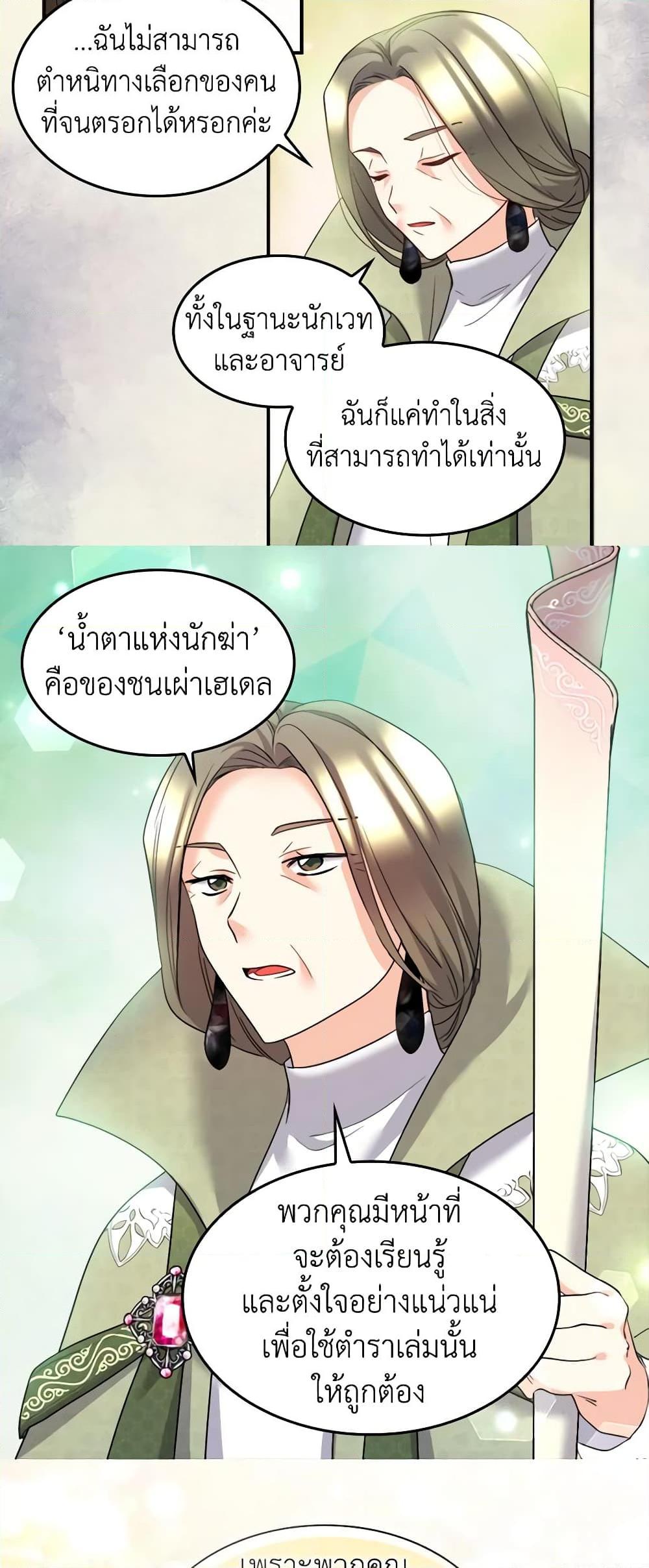 Manga-lc-com อ่านมังงะ อ่านการ์ตูน ออนไลน์ ฟรี The Twins’ New Life ตอนที่ 1 2 3 4 5 6 7 8 9 10 11 12 13 14 ฟรี ไม่มีโฆษณา Manga-lc - อ่าน มังงะ อ่าน การ์ตูน ออนไลน์ อ่านมังงะ ฟรี